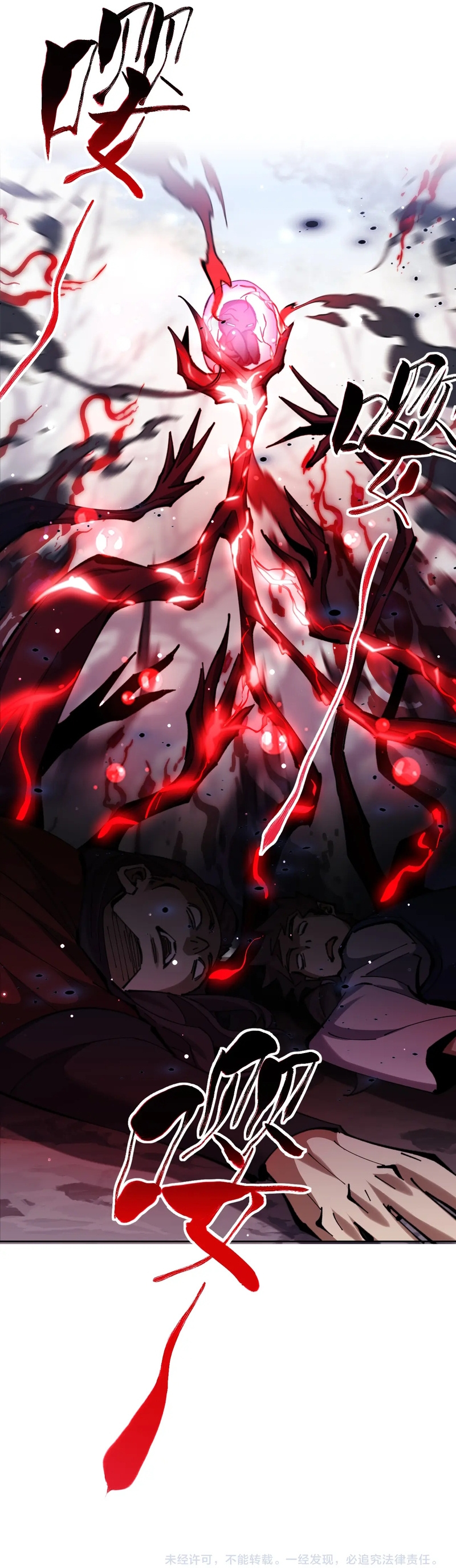 Master: This Villainous Disciple Is Not The Holy Child Chapter 19 - Page 44 in English