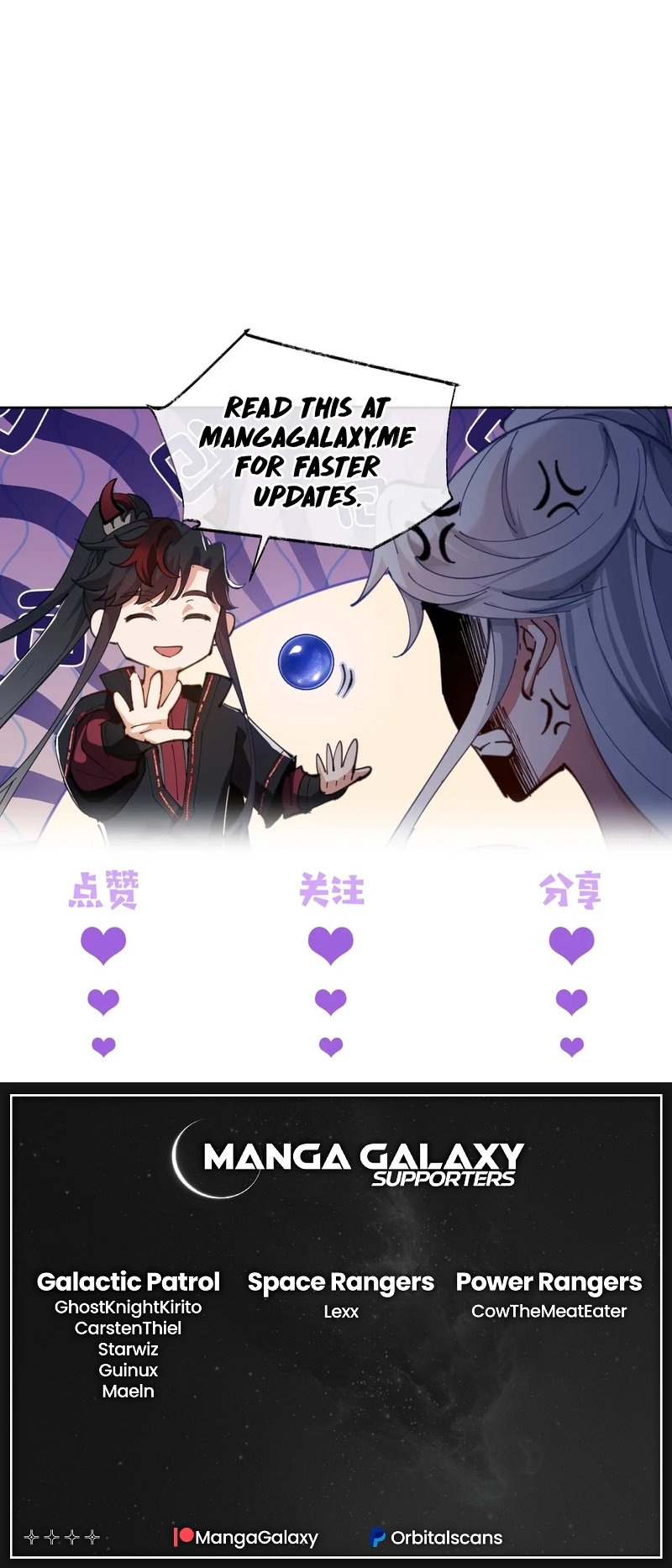 Master: This Villainous Disciple Is Not The Holy Child Chapter 19 - Page 47 in English