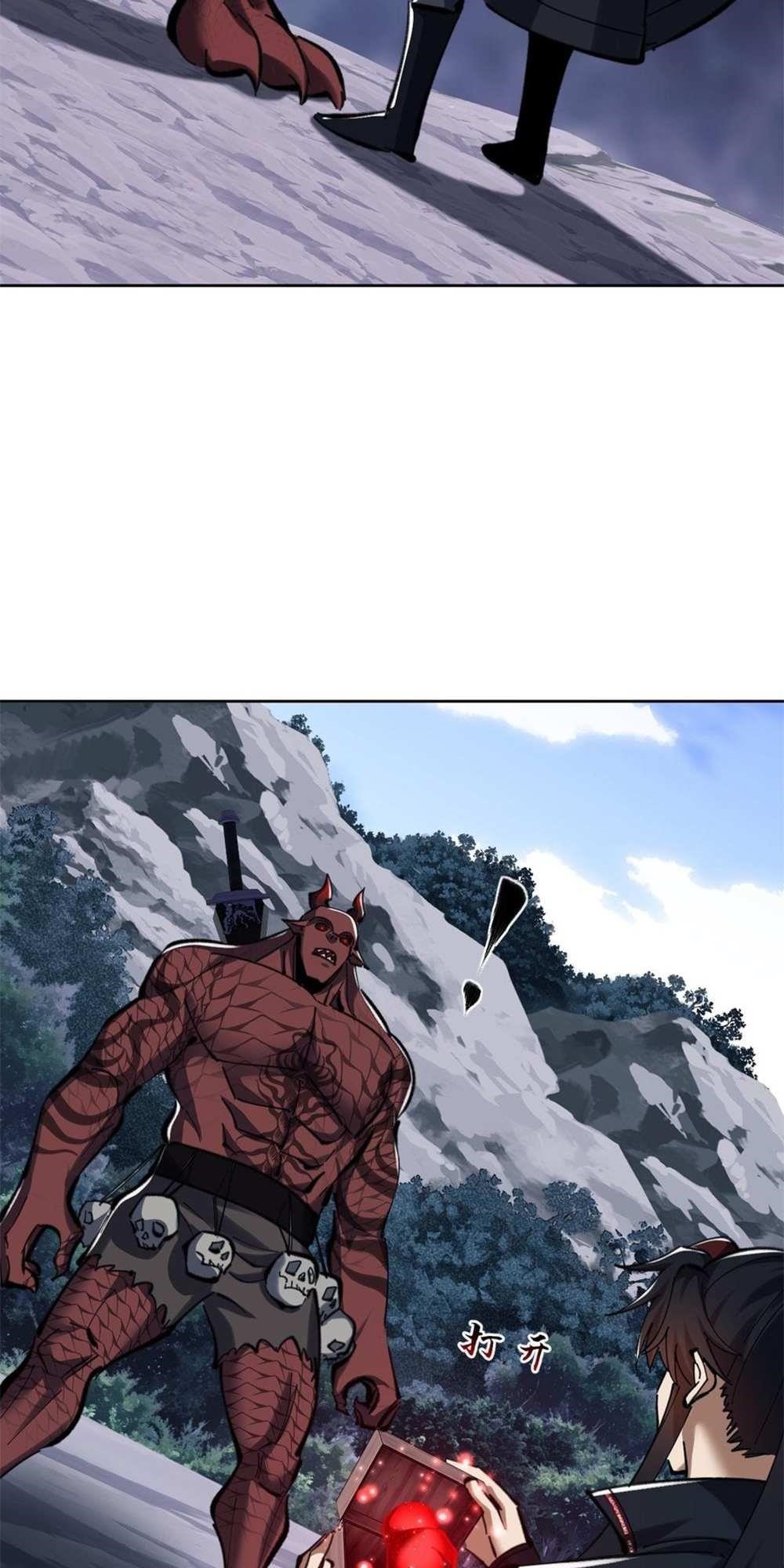 Master: This Villainous Disciple Is Not The Holy Child Chapter 20 - Page 53 in English