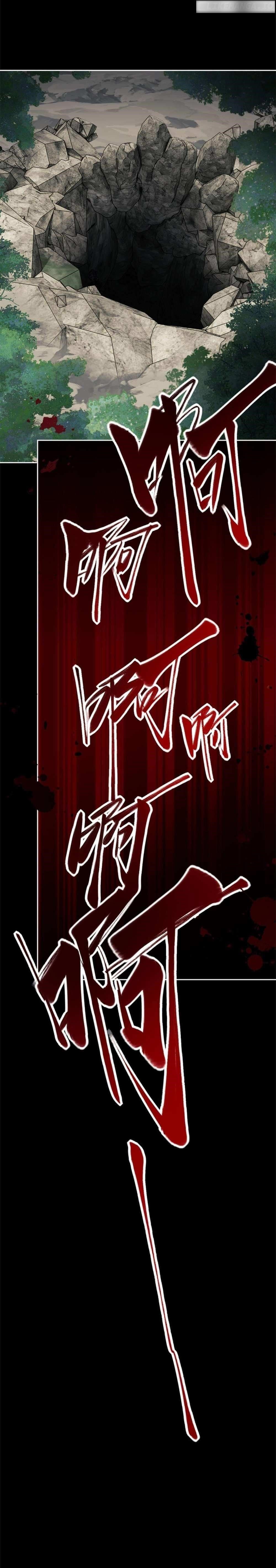 Master: This Villainous Disciple Is Not The Holy Child Chapter 24 - Page 13 in English