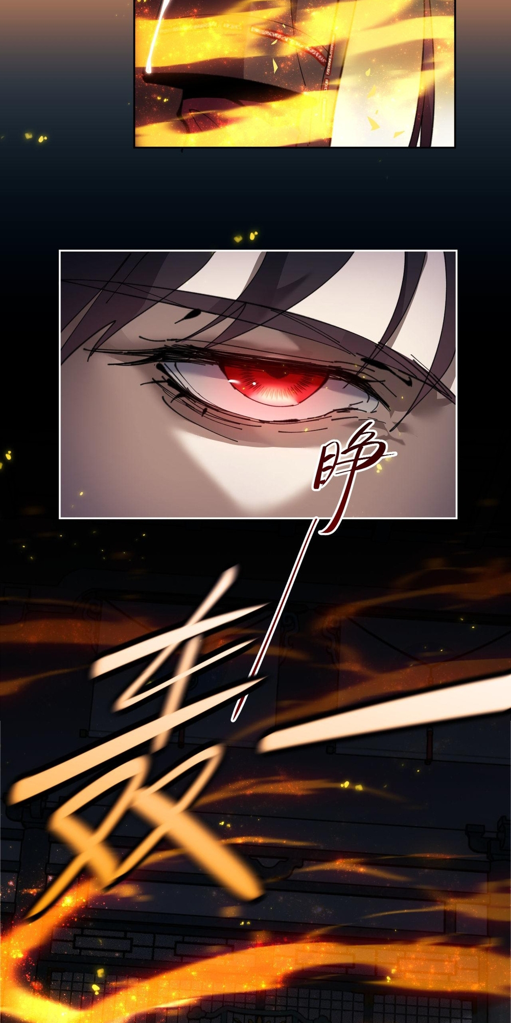 Master: This Villainous Disciple Is Not The Holy Child Chapter 3 - Page 41 in English