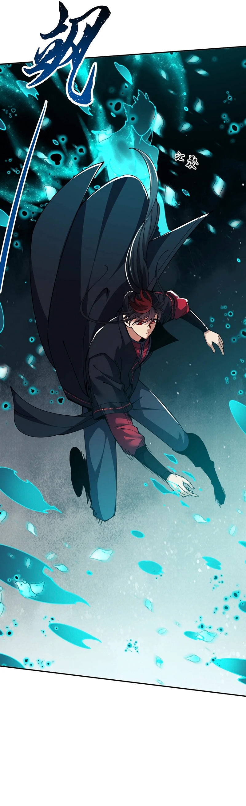 Master: This Villainous Disciple Is Not The Holy Child Chapter 45 - Page 24 in English