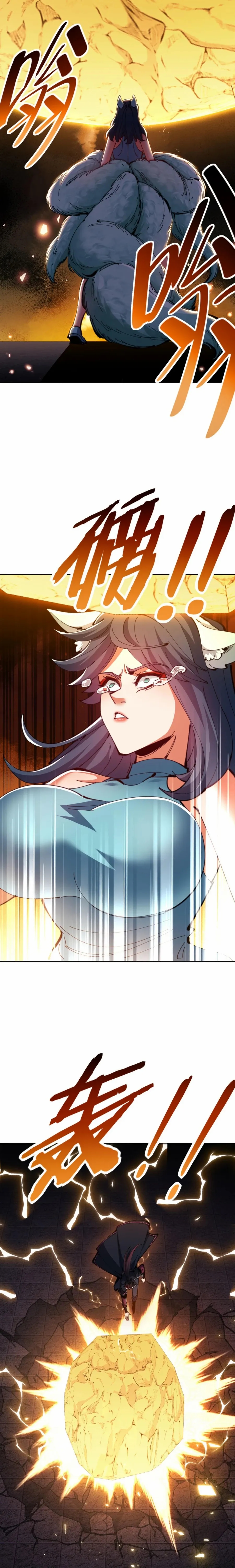 Master: This Villainous Disciple Is Not The Holy Child Chapter 81 - Page 7 in English
