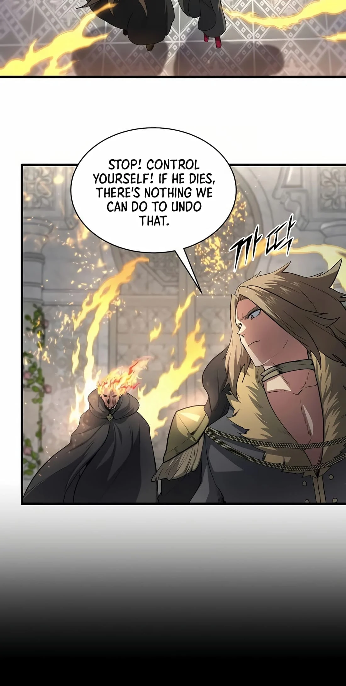 Level Up With Skills Chapter 92 - Page 27 in English