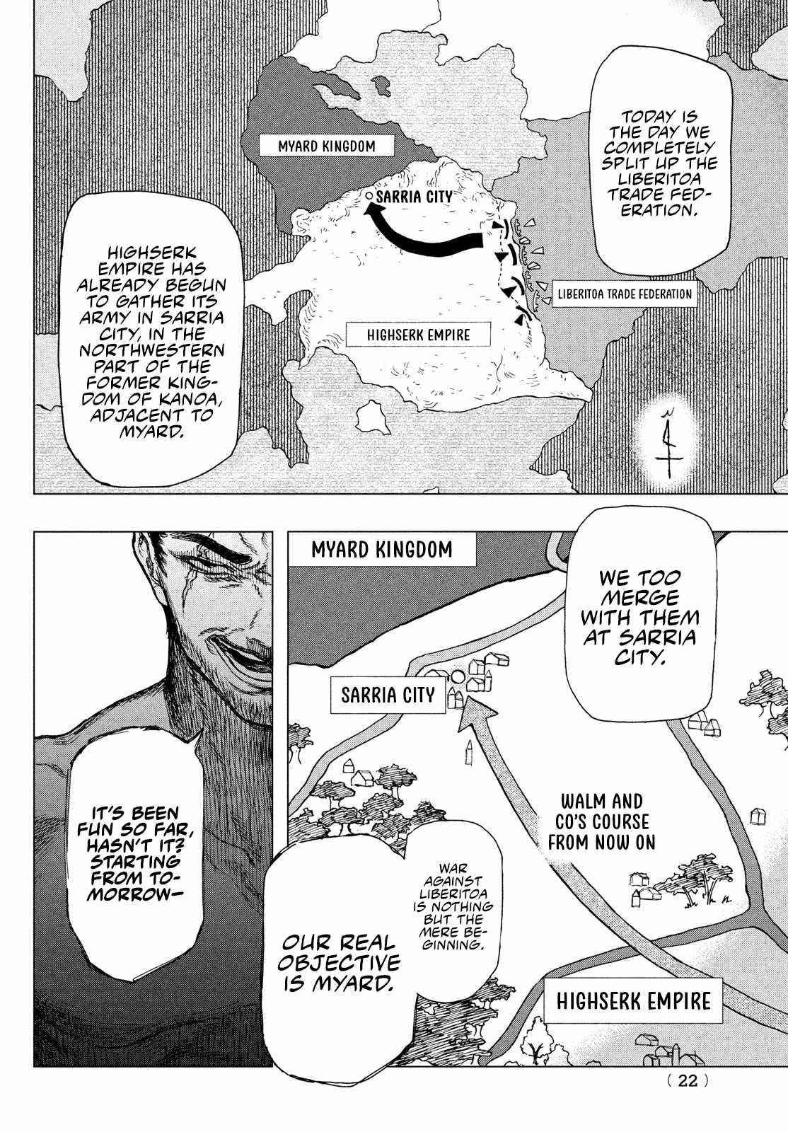 What Do You Wish For With Those Murky Eyes Chapter 1.1 - Page 18 in English