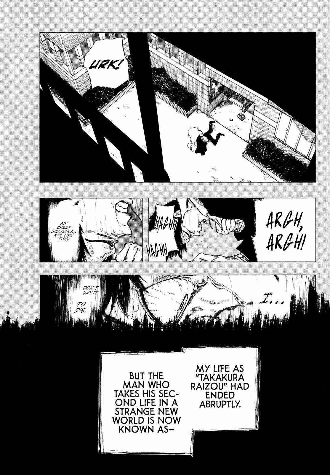 What Do You Wish For With Those Murky Eyes Chapter 1.1 - Page 7 in English