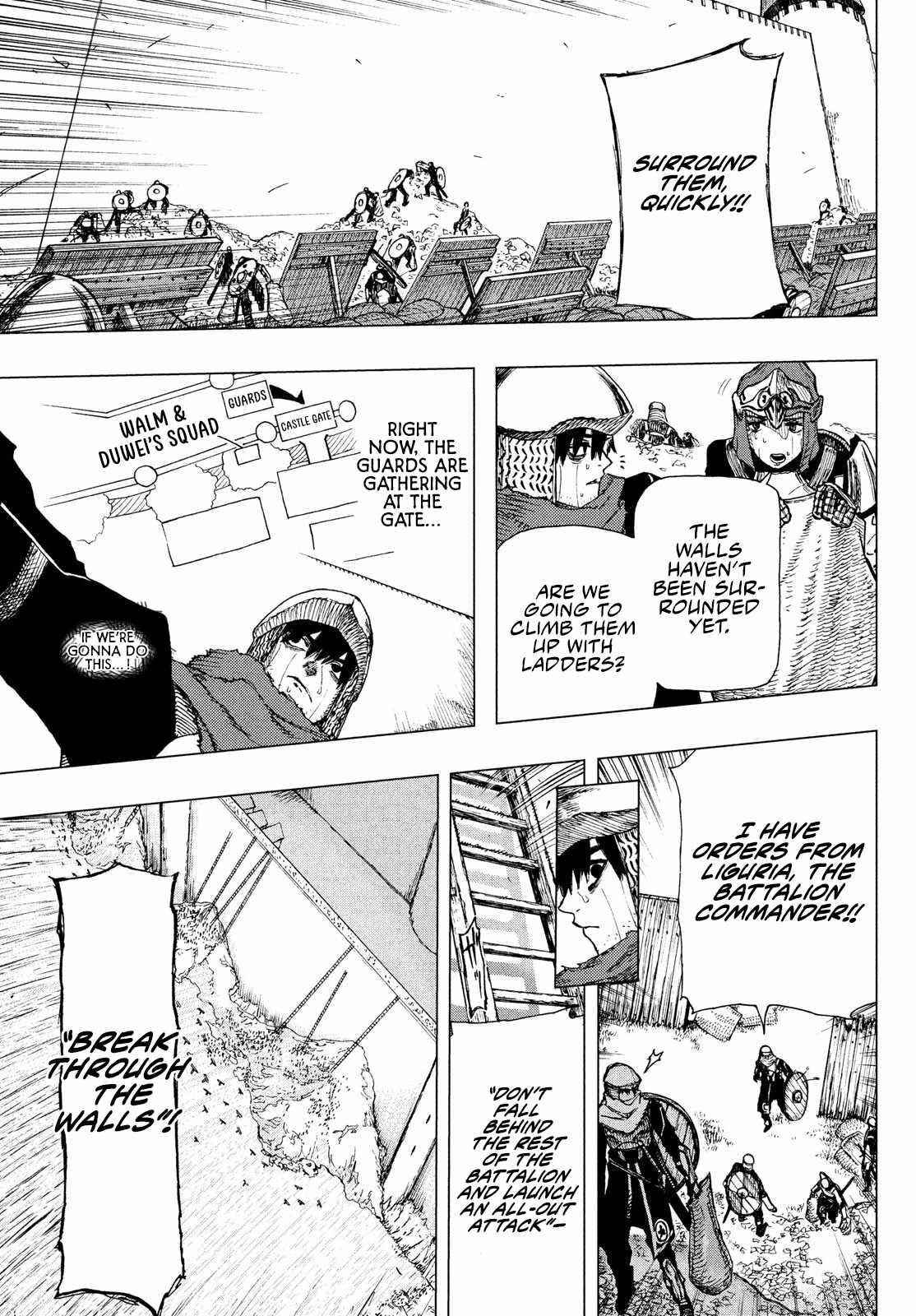 What Do You Wish For With Those Murky Eyes Chapter 1.2 - Page 18 in English
