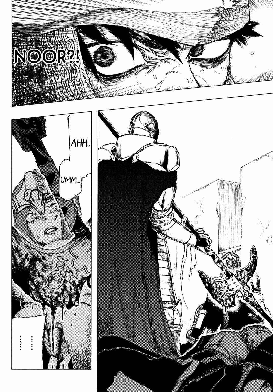 What Do You Wish For With Those Murky Eyes Chapter 1.2 - Page 23 in English