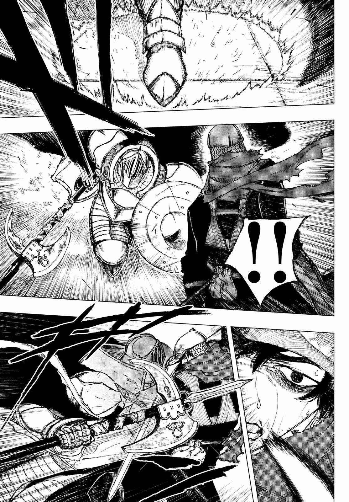 What Do You Wish For With Those Murky Eyes Chapter 1.2 - Page 26 in English