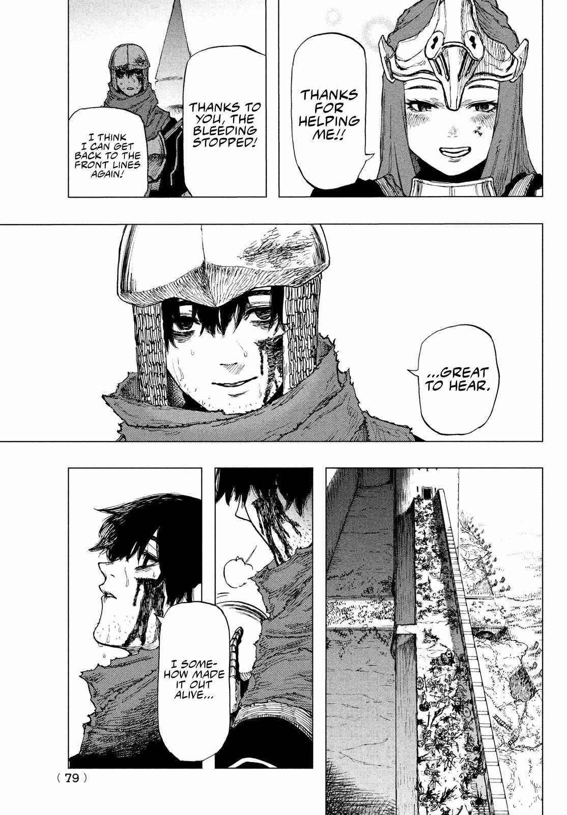 What Do You Wish For With Those Murky Eyes Chapter 1.2 - Page 39 in English