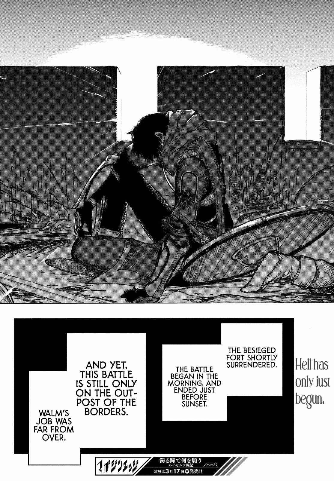 What Do You Wish For With Those Murky Eyes Chapter 1.2 - Page 40 in English