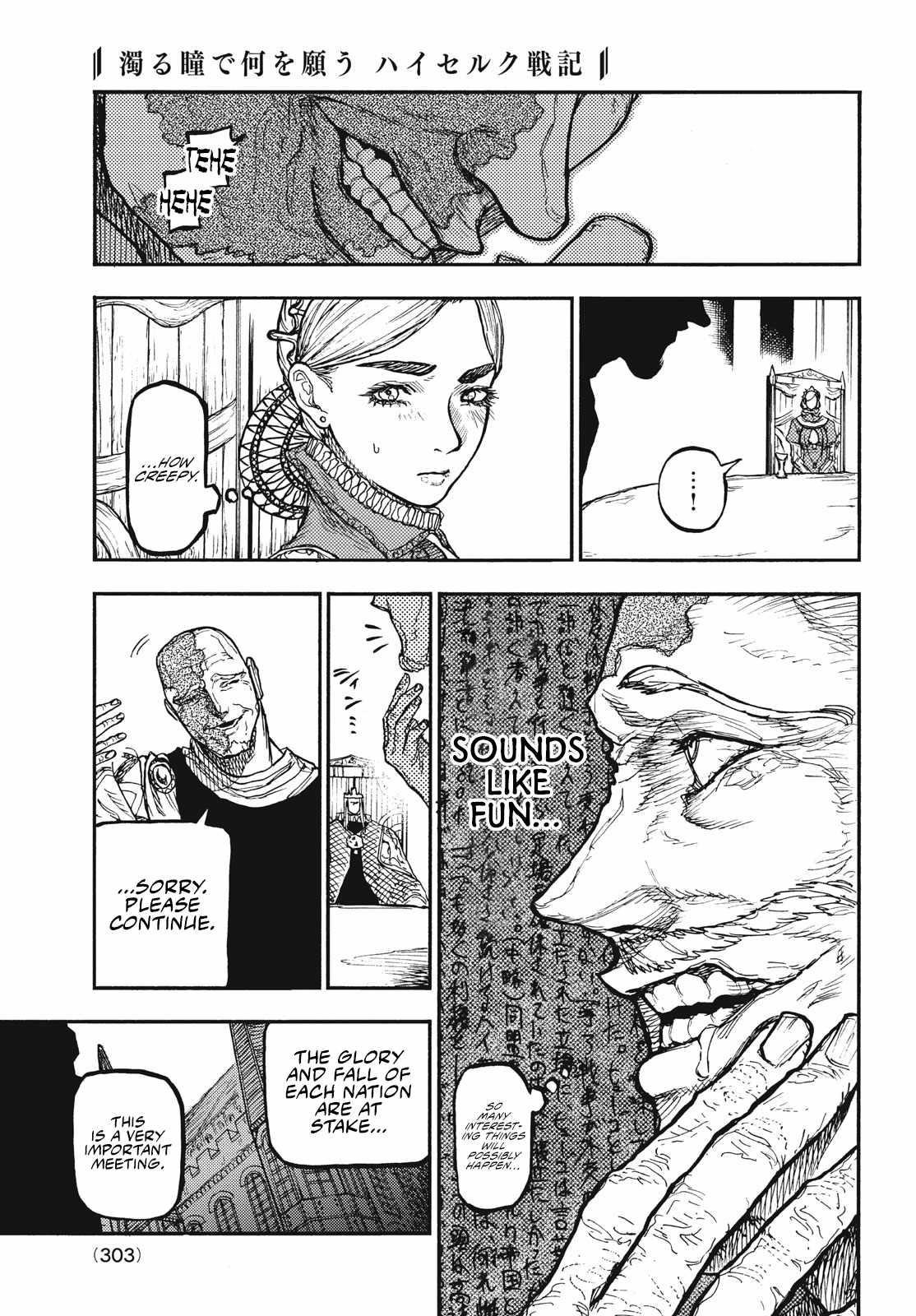 What Do You Wish For With Those Murky Eyes Chapter 11 - Page 11 in English