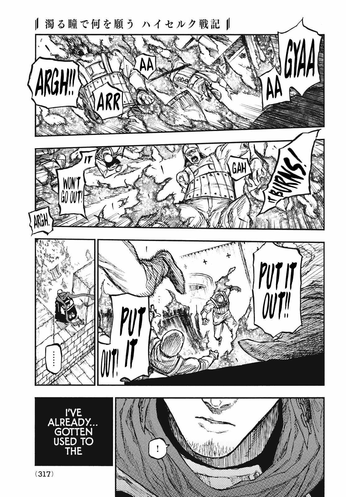 What Do You Wish For With Those Murky Eyes Chapter 11 - Page 25 in English