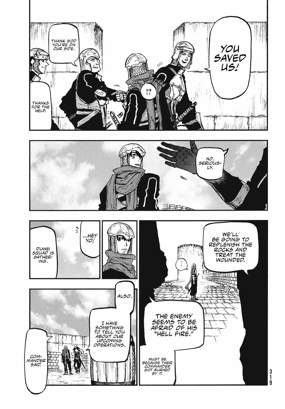 What Do You Wish For With Those Murky Eyes Chapter 11 - Page 27 in English