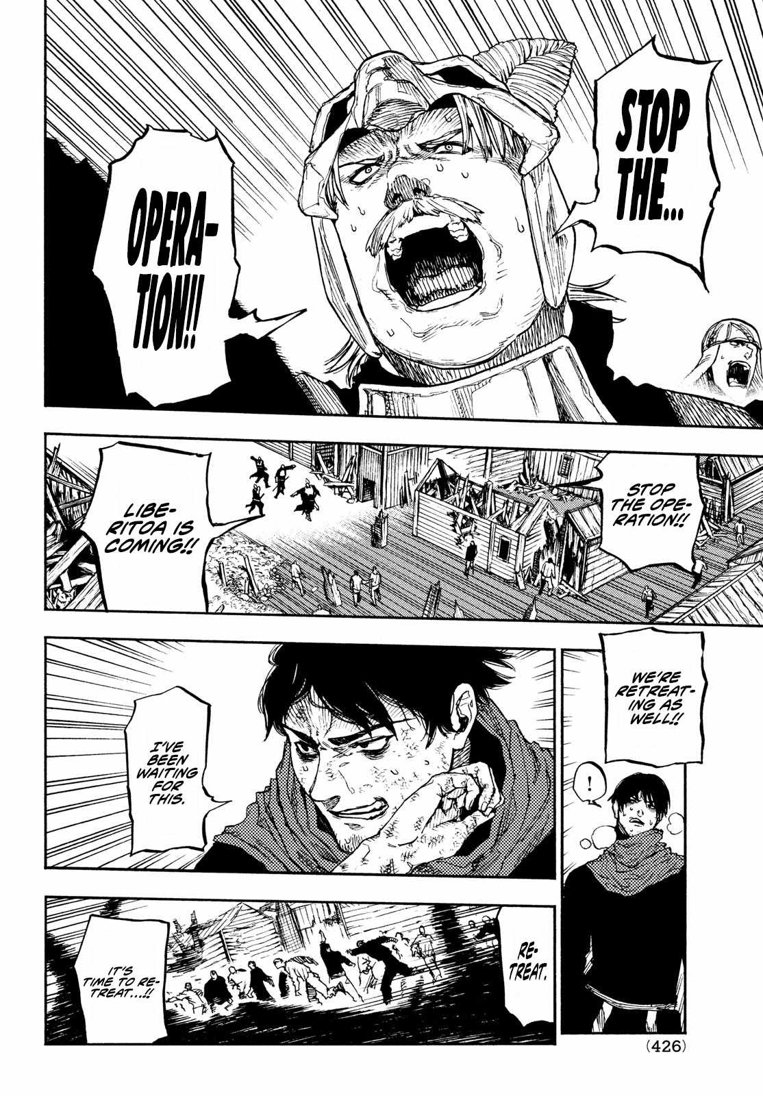 What Do You Wish For With Those Murky Eyes Chapter 12 - Page 18 in English