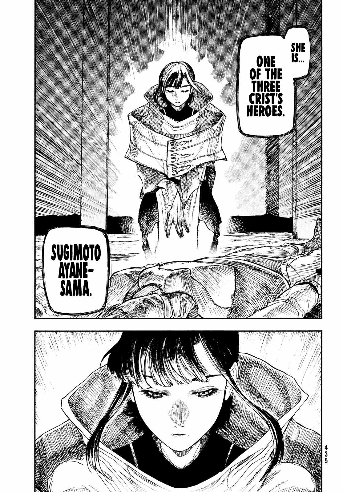 What Do You Wish For With Those Murky Eyes Chapter 12 - Page 27 in English