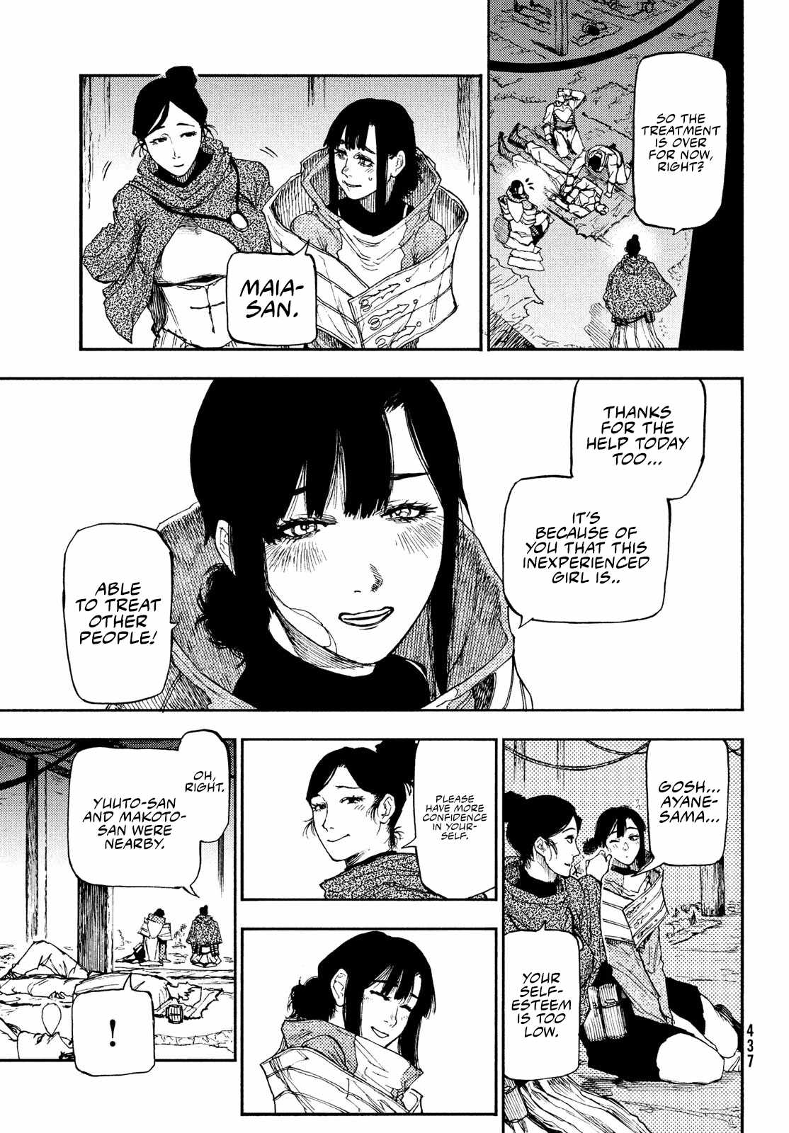 What Do You Wish For With Those Murky Eyes Chapter 12 - Page 29 in English