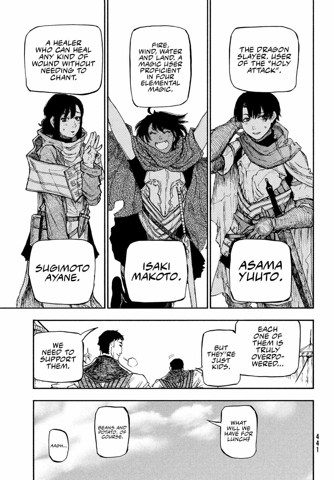 What Do You Wish For With Those Murky Eyes Chapter 12 - Page 33 in English