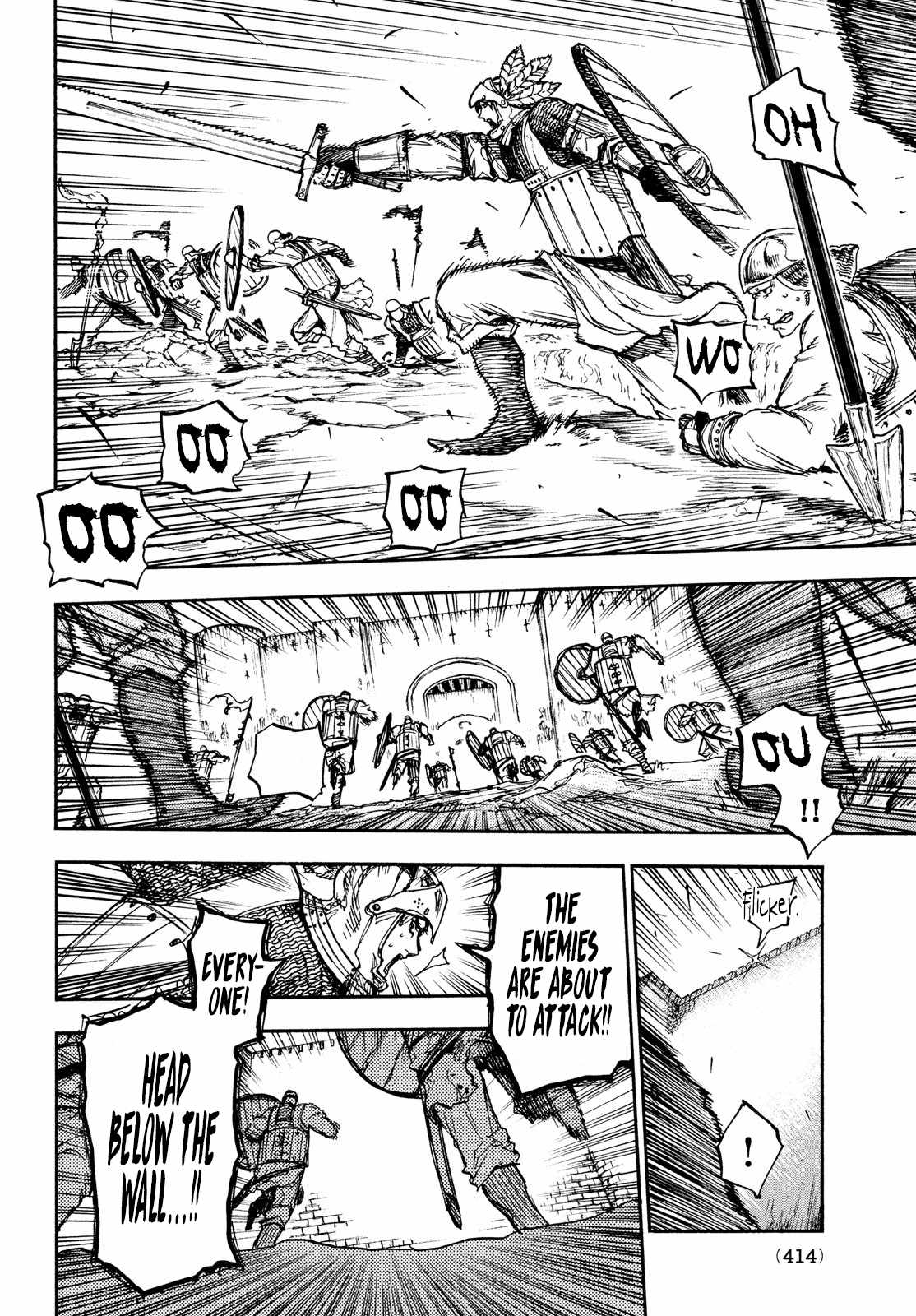 What Do You Wish For With Those Murky Eyes Chapter 12 - Page 6 in English