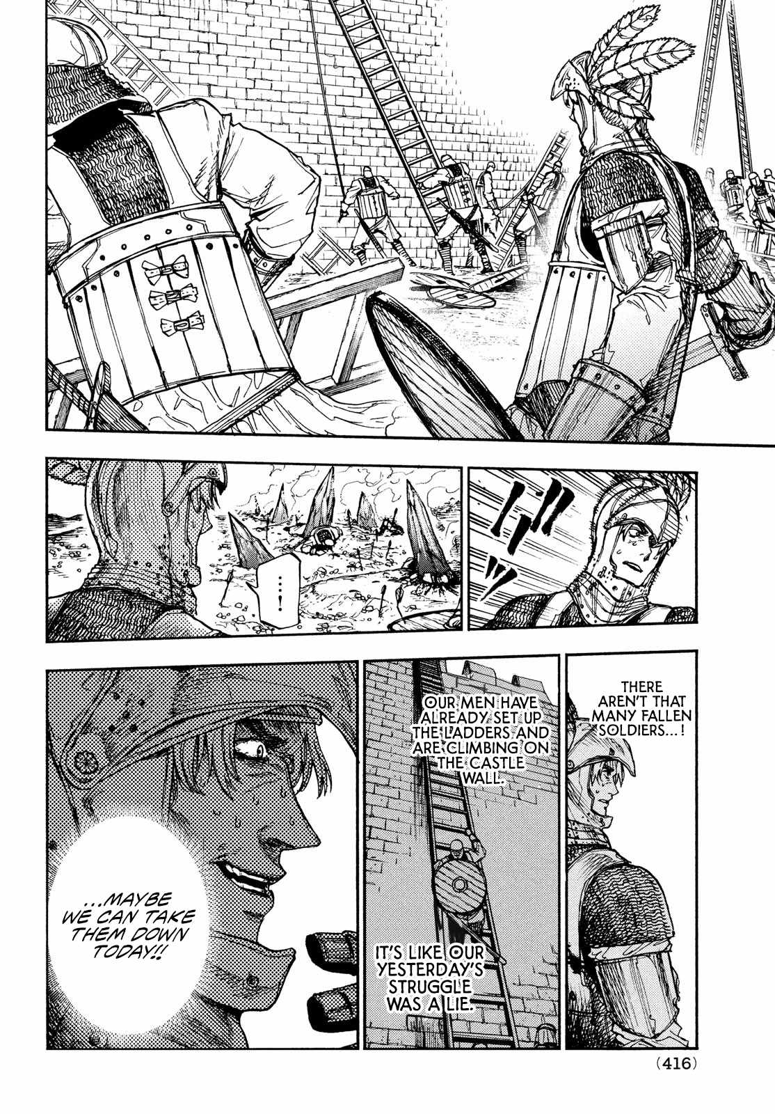 What Do You Wish For With Those Murky Eyes Chapter 12 - Page 8 in English