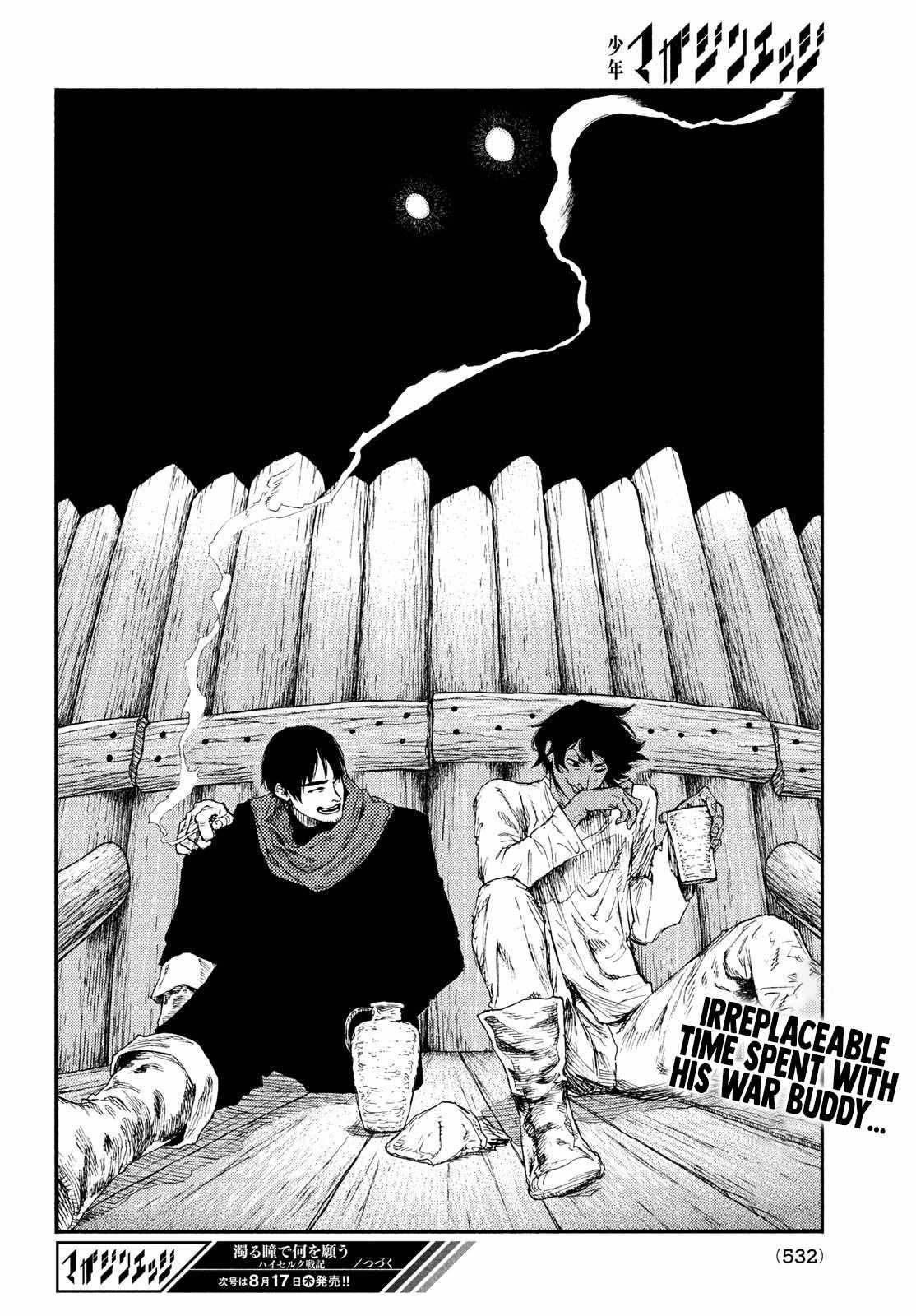 What Do You Wish For With Those Murky Eyes Chapter 14 - Page 16 in English