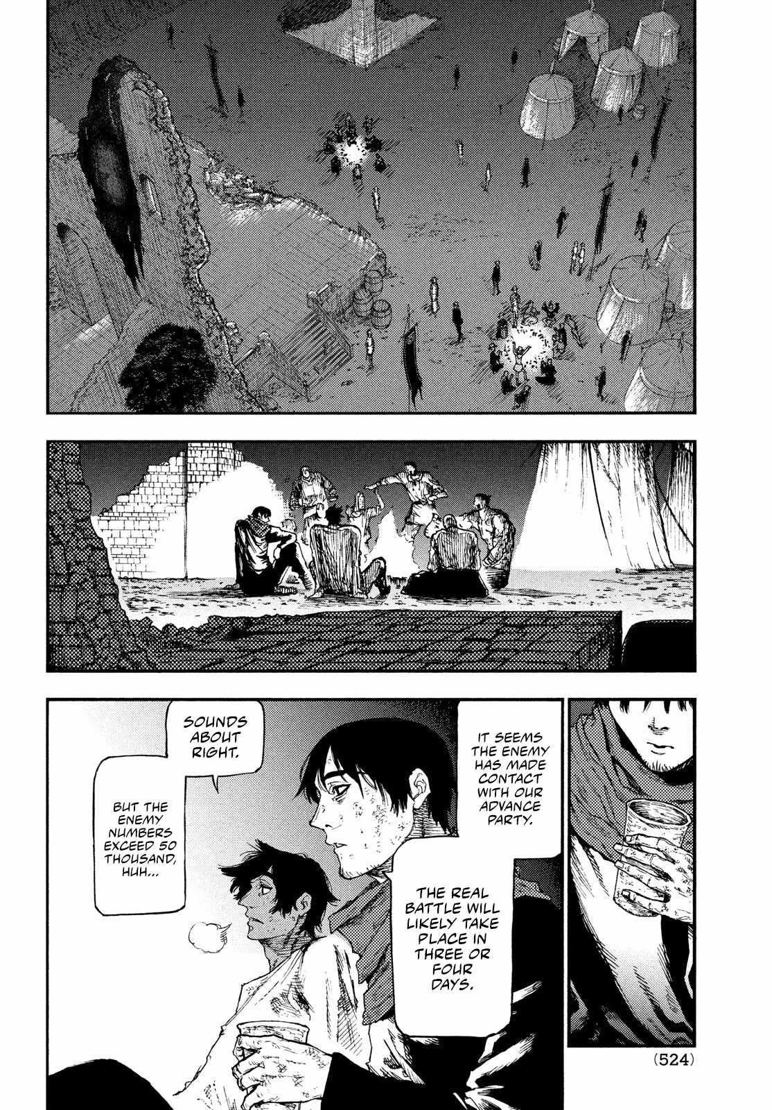 What Do You Wish For With Those Murky Eyes Chapter 14 - Page 8 in English