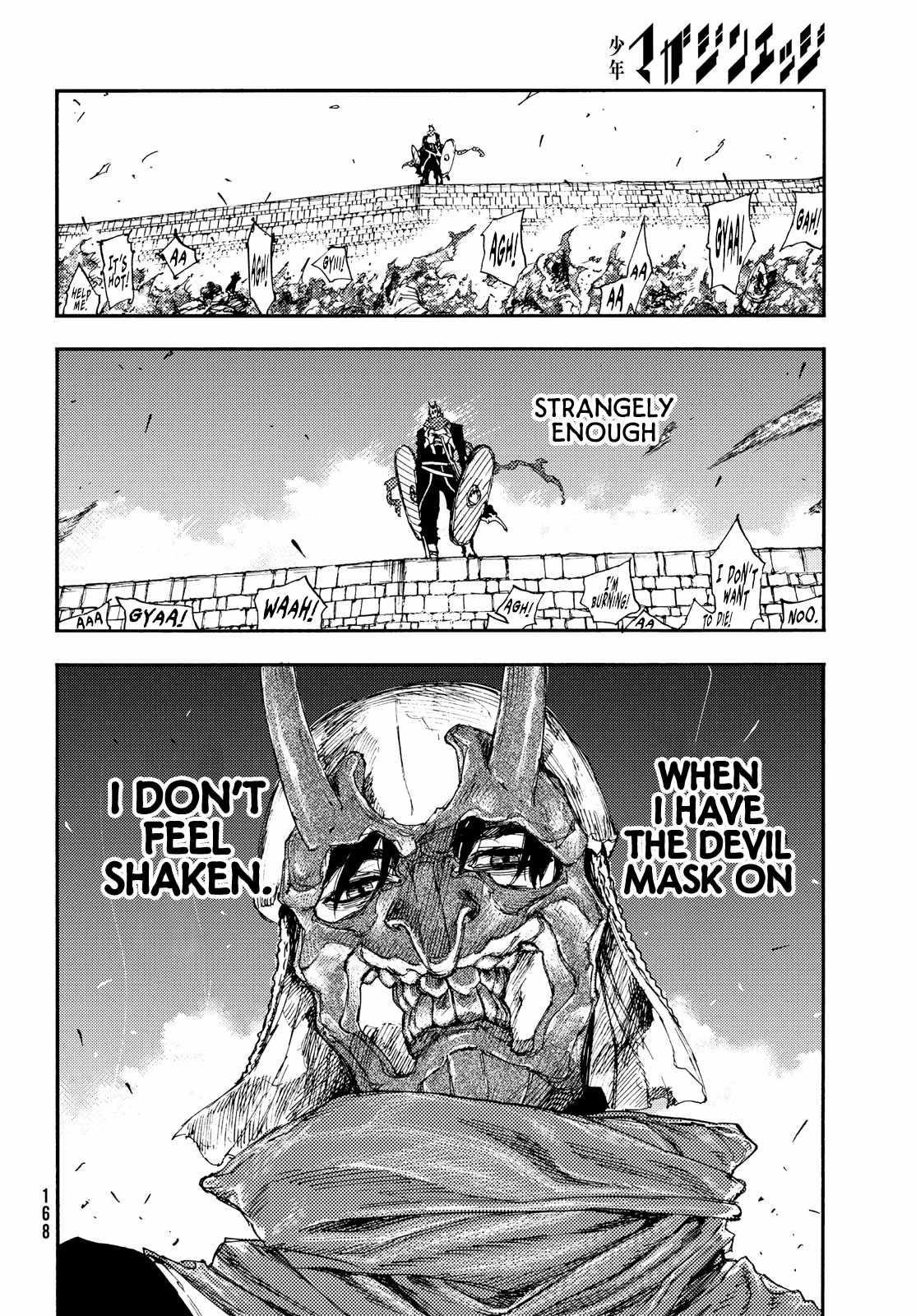 What Do You Wish For With Those Murky Eyes Chapter 15 - Page 14 in English