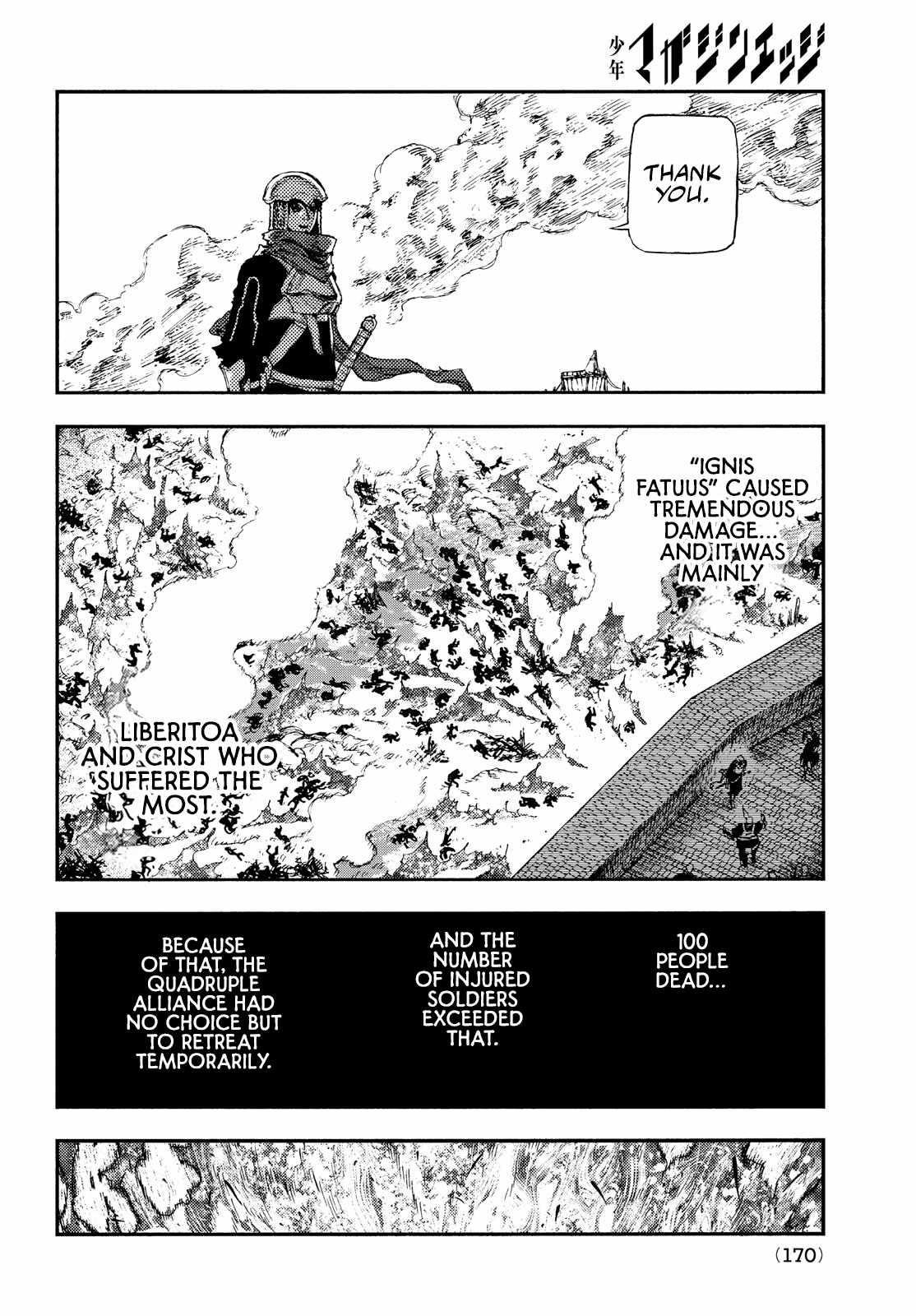 What Do You Wish For With Those Murky Eyes Chapter 15 - Page 16 in English