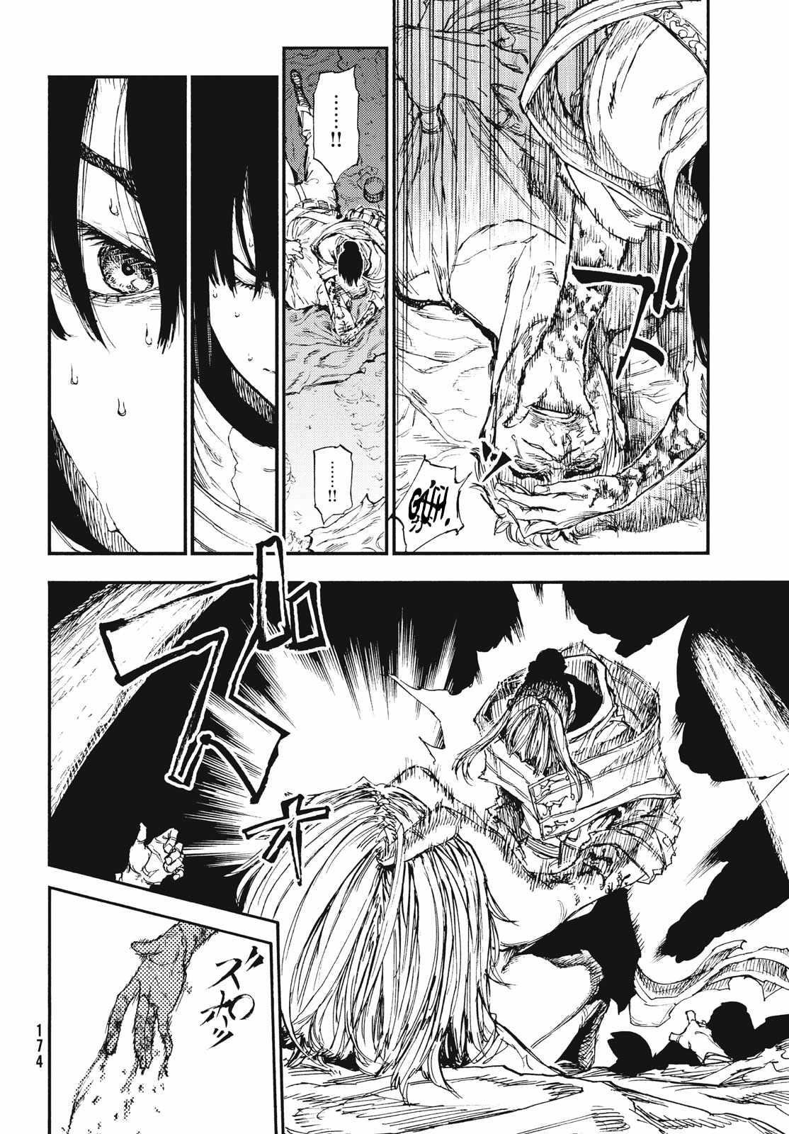 What Do You Wish For With Those Murky Eyes Chapter 15 - Page 20 in English