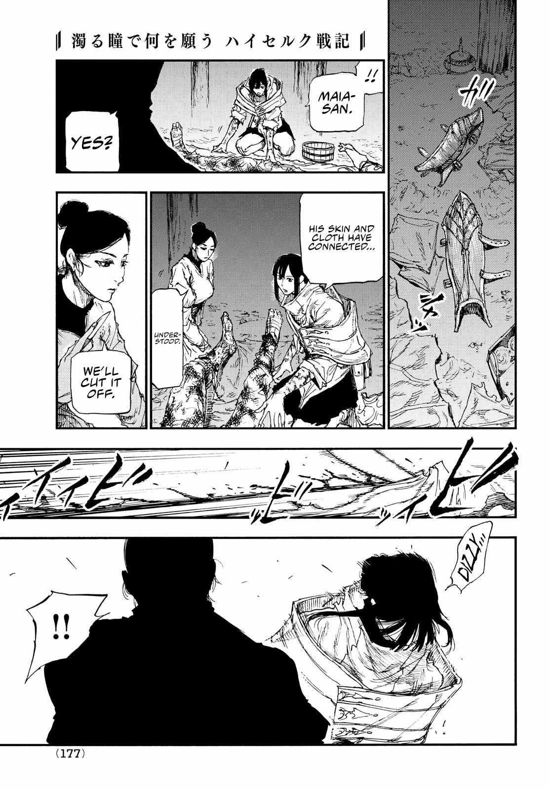 What Do You Wish For With Those Murky Eyes Chapter 15 - Page 23 in English
