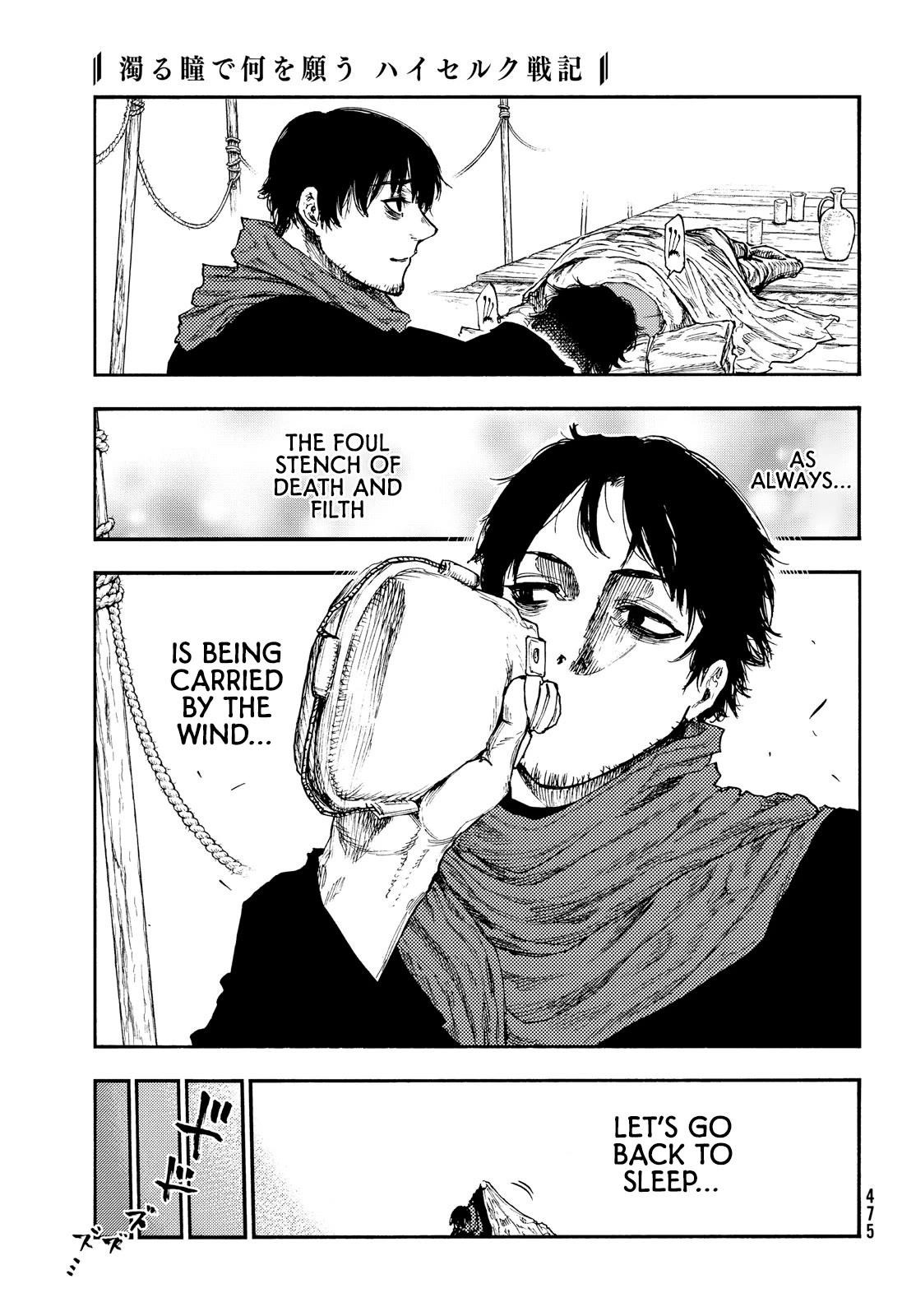 What Do You Wish For With Those Murky Eyes Chapter 16 - Page 11 in English