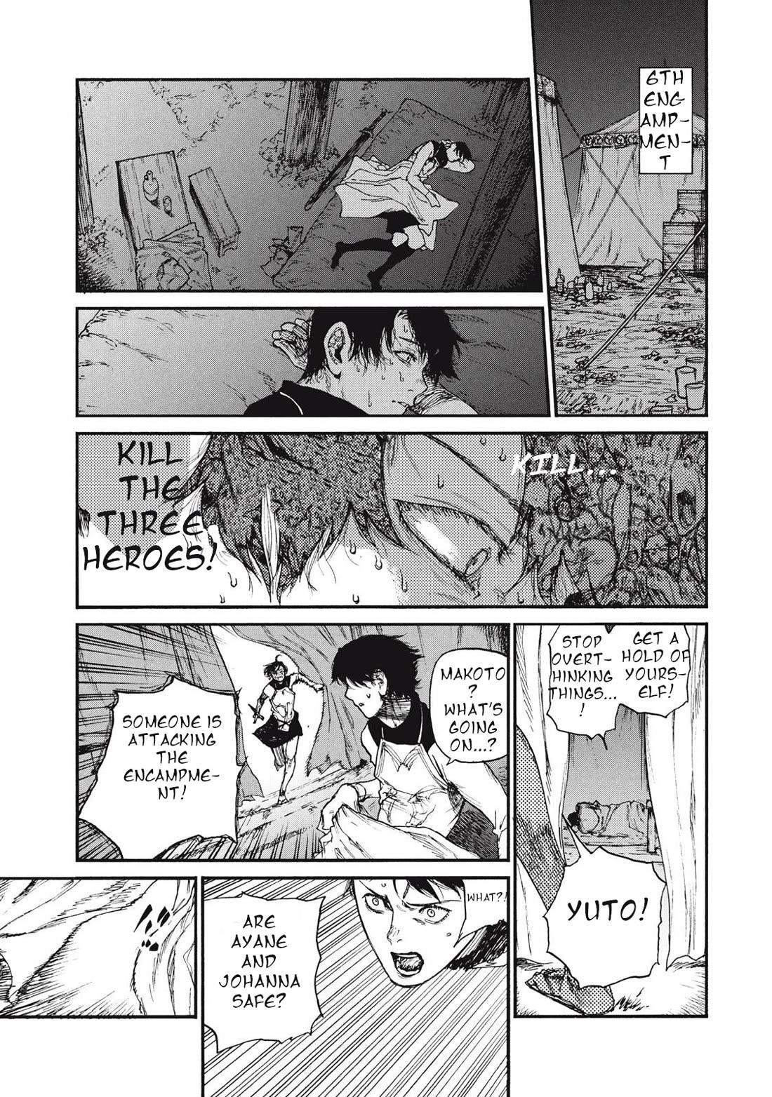 What Do You Wish For With Those Murky Eyes Chapter 18 - Page 4 in English