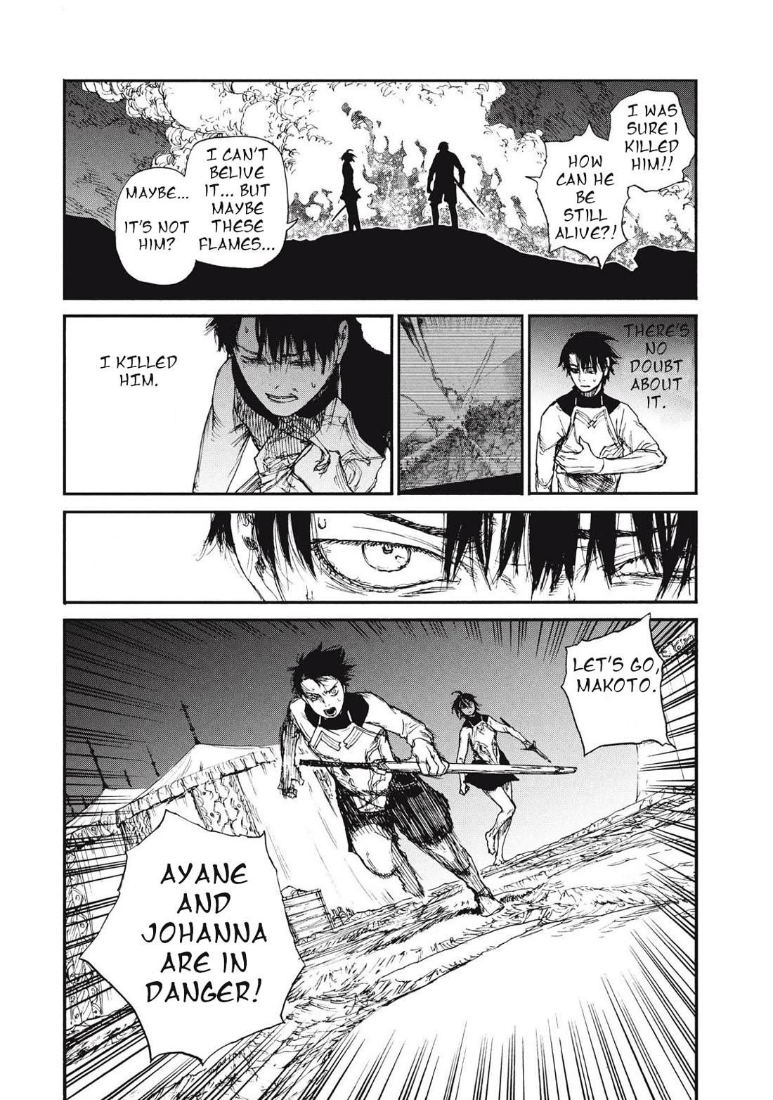 What Do You Wish For With Those Murky Eyes Chapter 18 - Page 7 in English