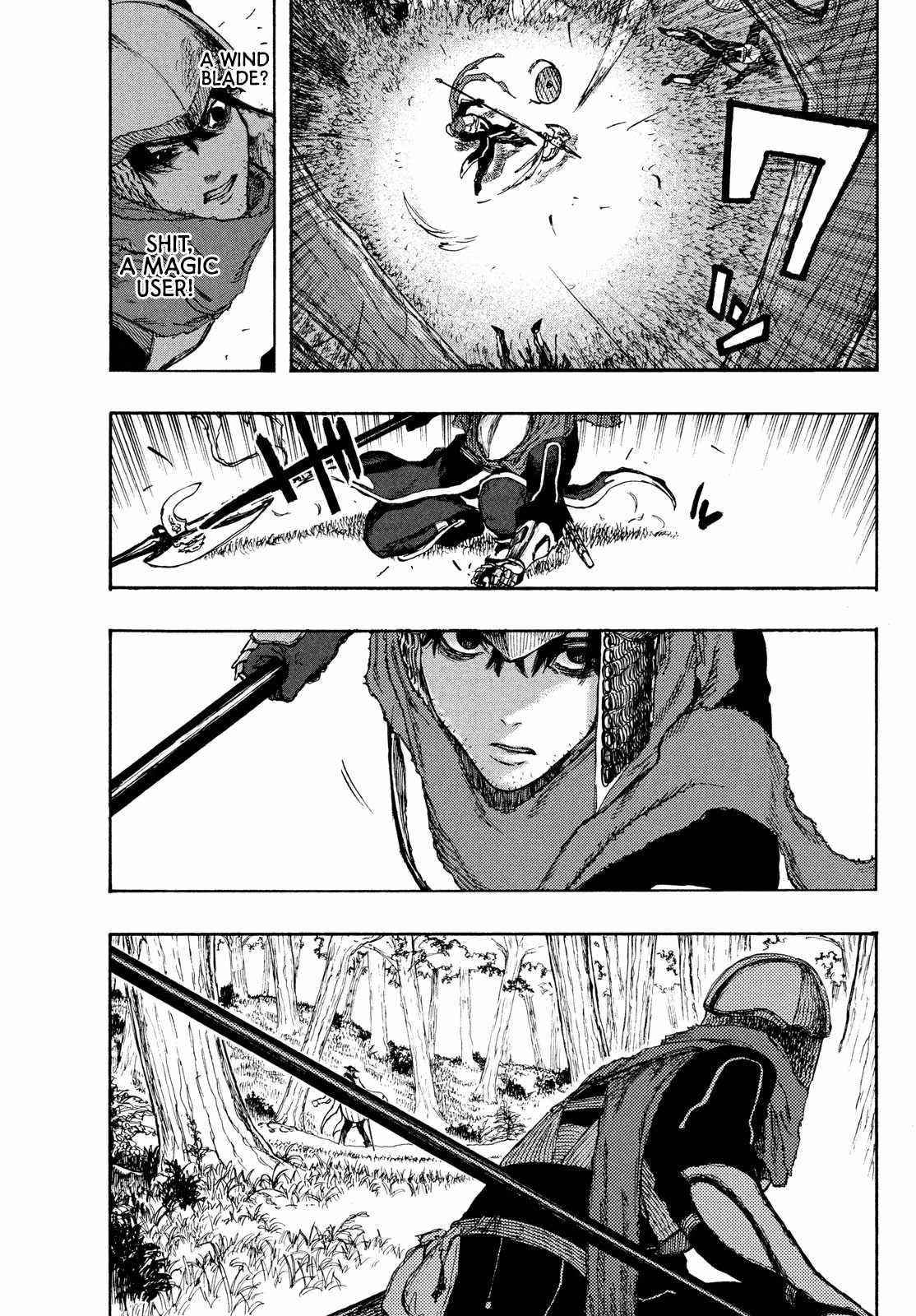 What Do You Wish For With Those Murky Eyes Chapter 2 - Page 15 in English
