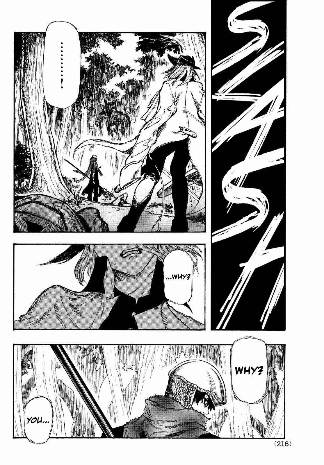 What Do You Wish For With Those Murky Eyes Chapter 2 - Page 20 in English