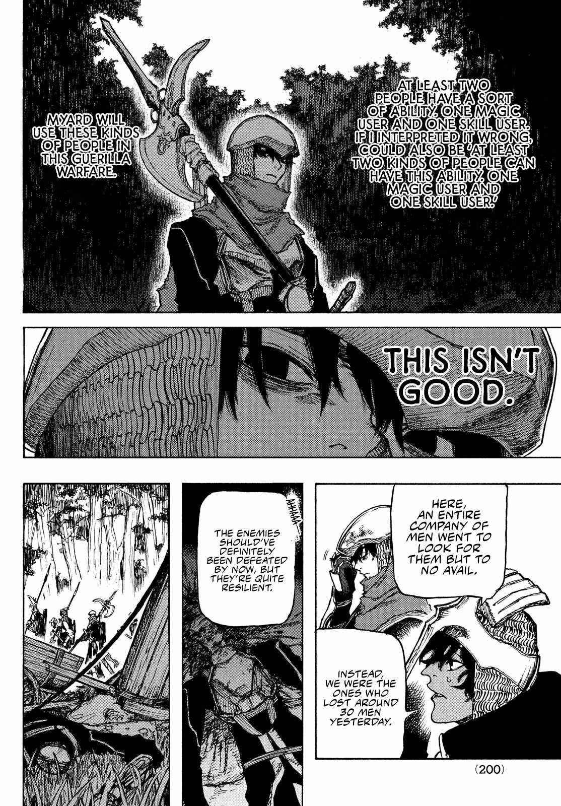 What Do You Wish For With Those Murky Eyes Chapter 2 - Page 4 in English