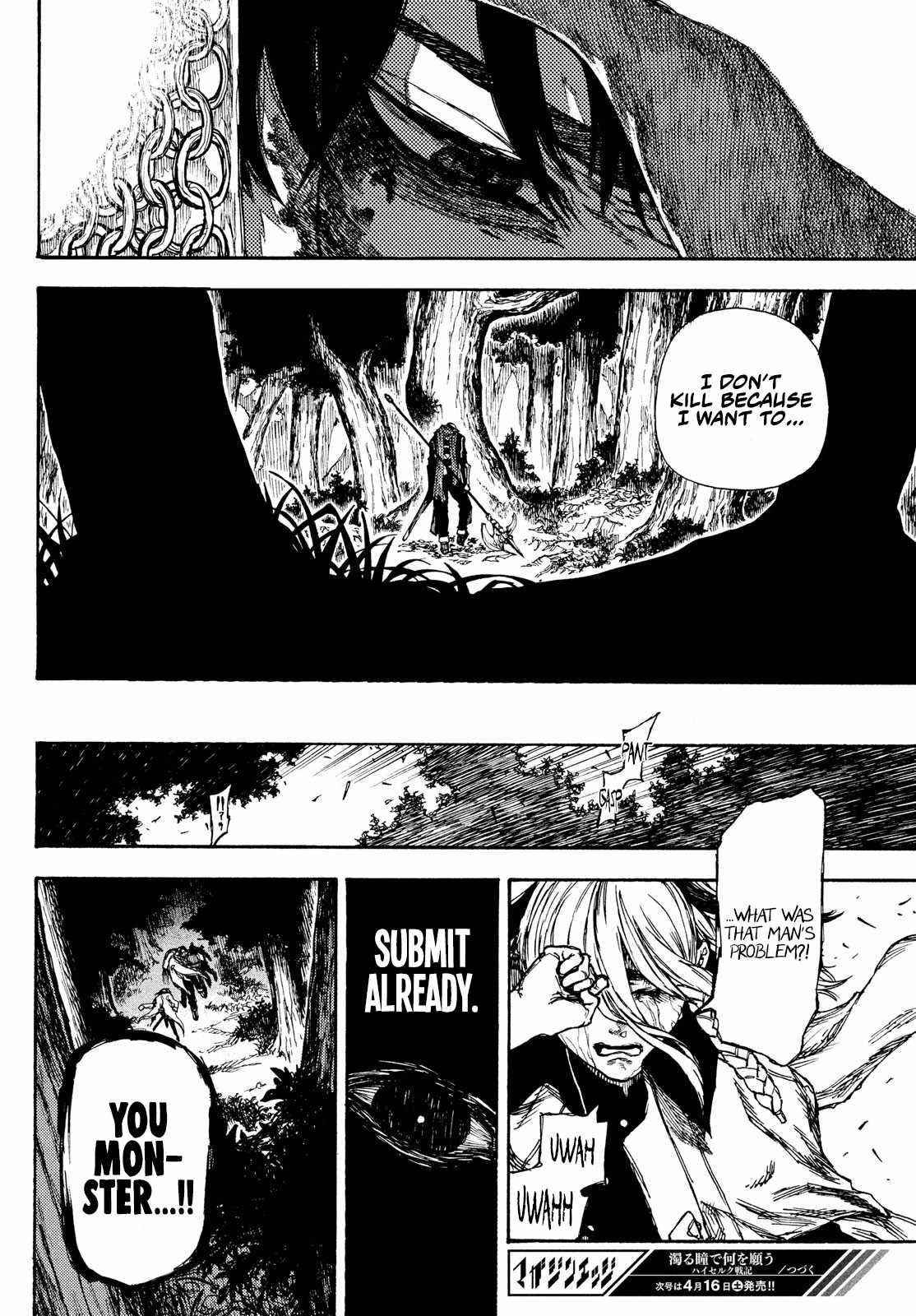 What Do You Wish For With Those Murky Eyes Chapter 2 - Page 46 in English
