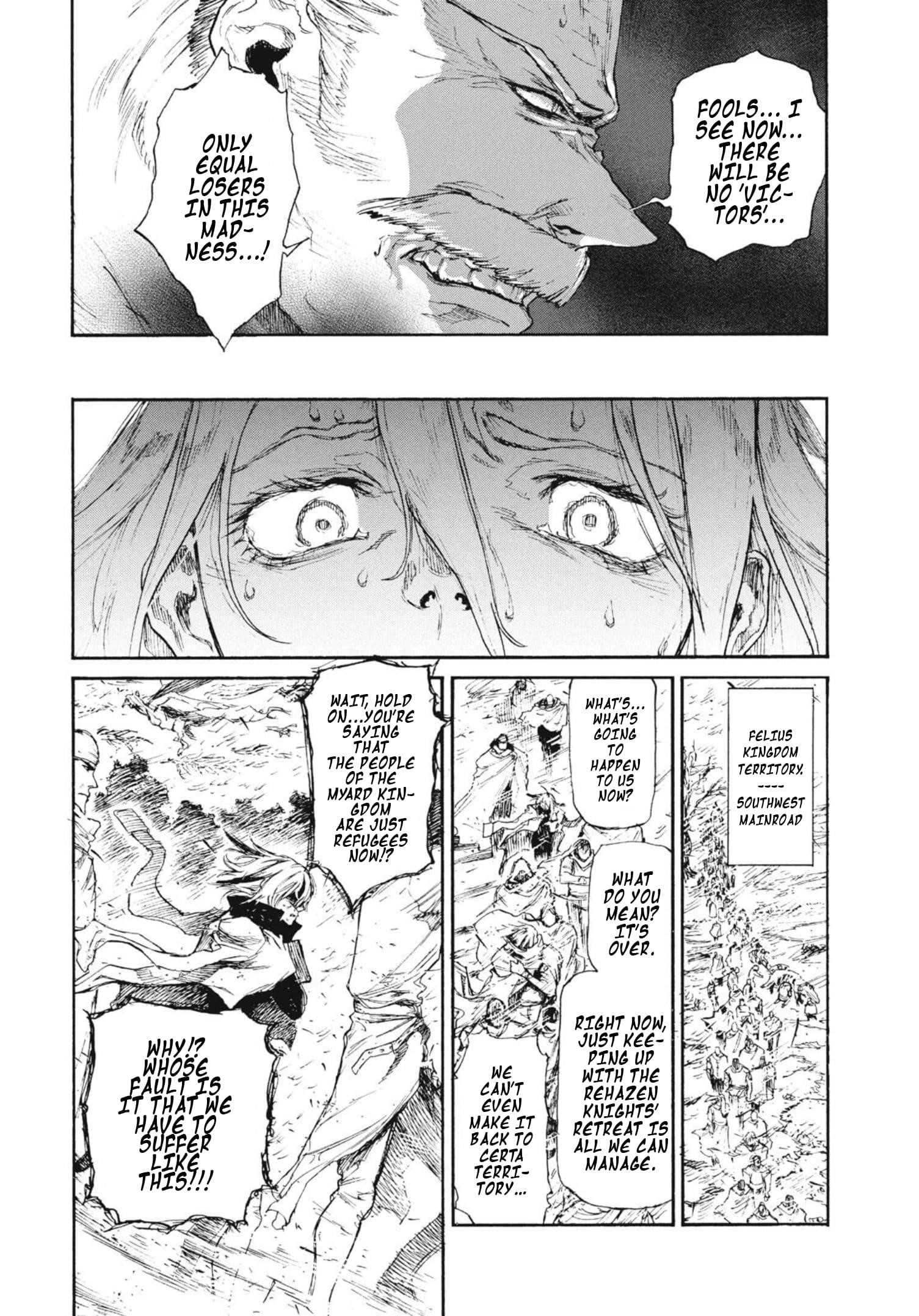 What Do You Wish For With Those Murky Eyes Chapter 22 - Page 10 in English