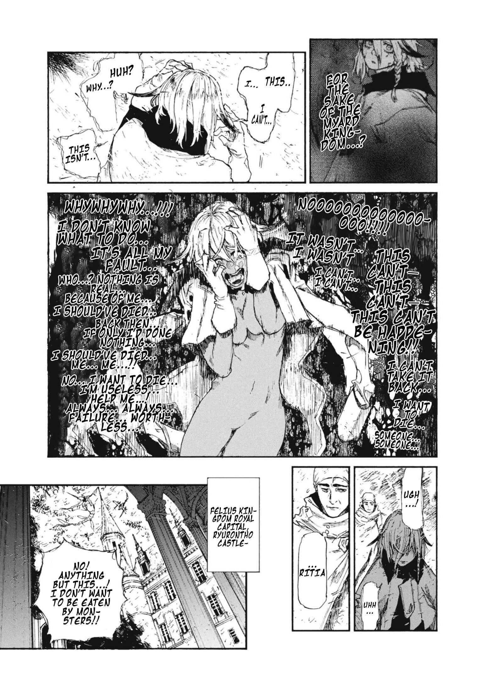 What Do You Wish For With Those Murky Eyes Chapter 22 - Page 11 in English