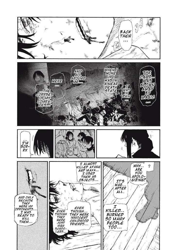 What Do You Wish For With Those Murky Eyes Chapter 24 - Page 17 in English
