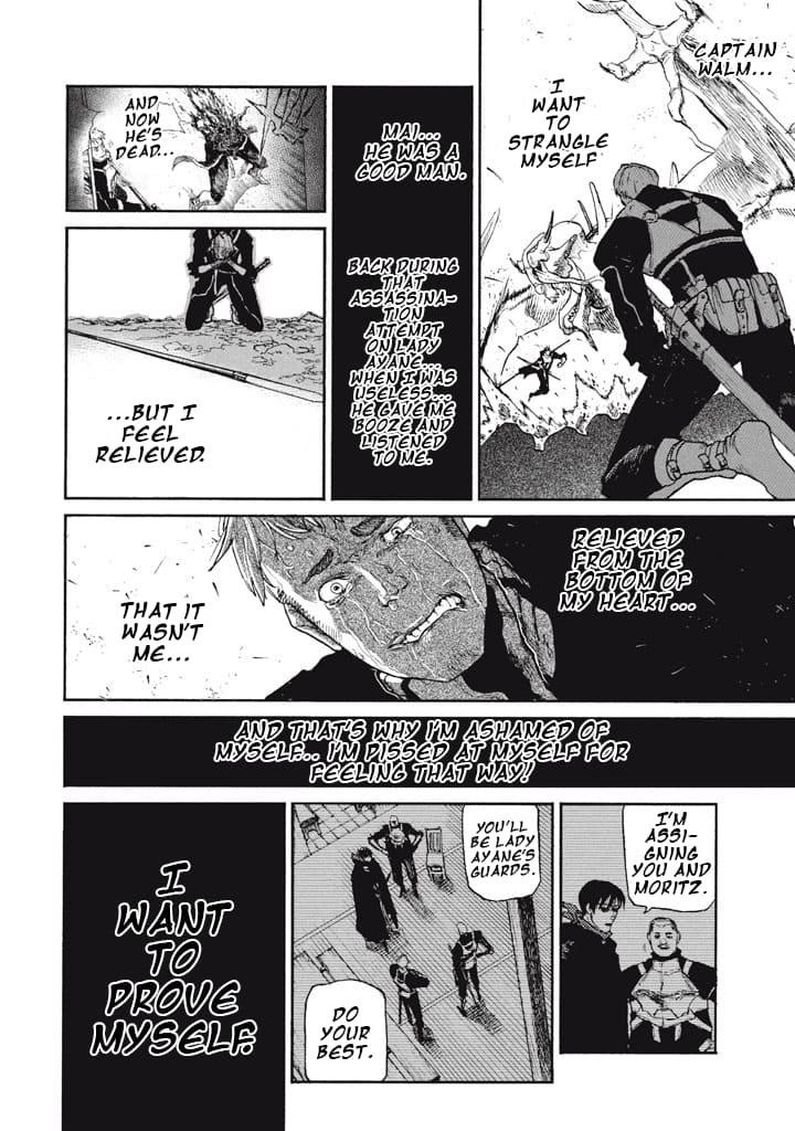 What Do You Wish For With Those Murky Eyes Chapter 24 - Page 3 in English