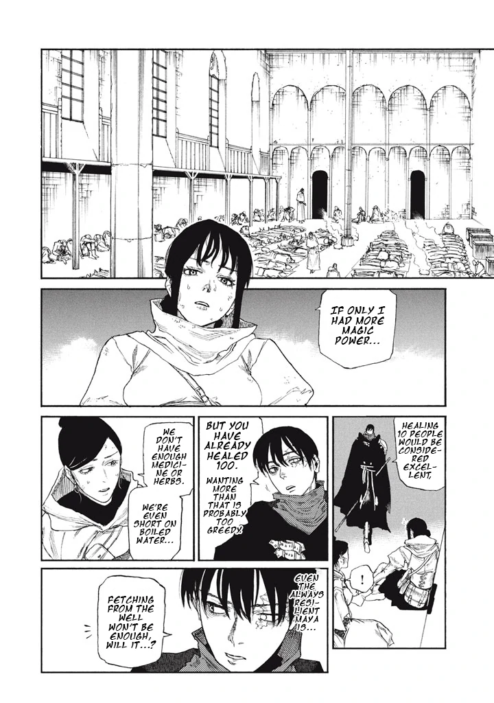 What Do You Wish For With Those Murky Eyes Chapter 25 - Page 9 in English