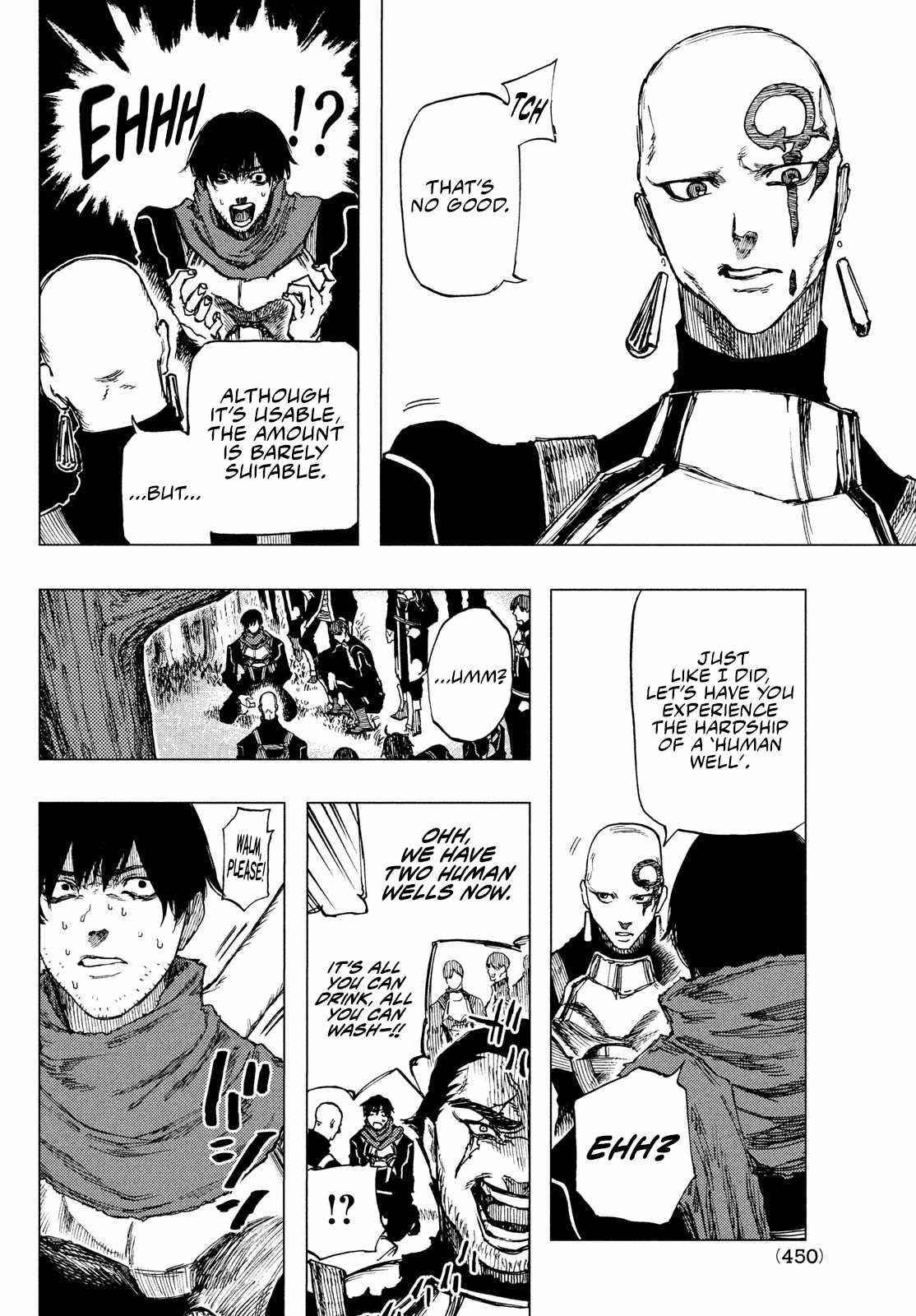 What Do You Wish For With Those Murky Eyes Chapter 3 - Page 7 in English