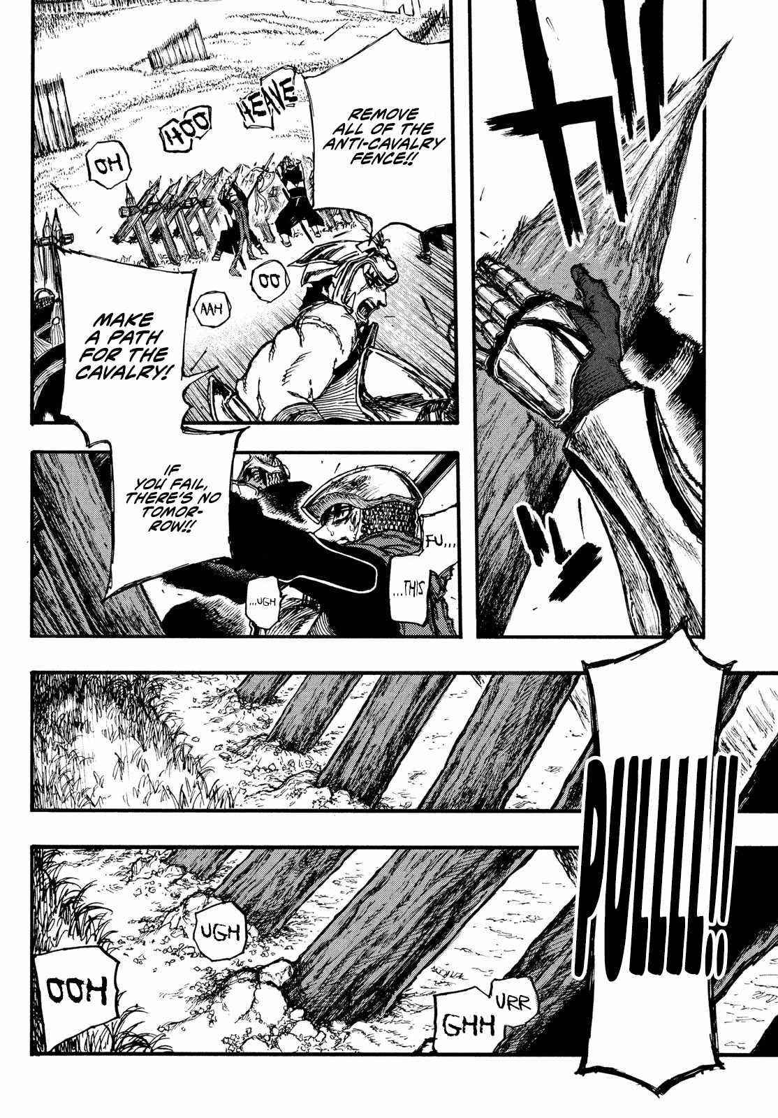 What Do You Wish For With Those Murky Eyes Chapter 4 - Page 10 in English