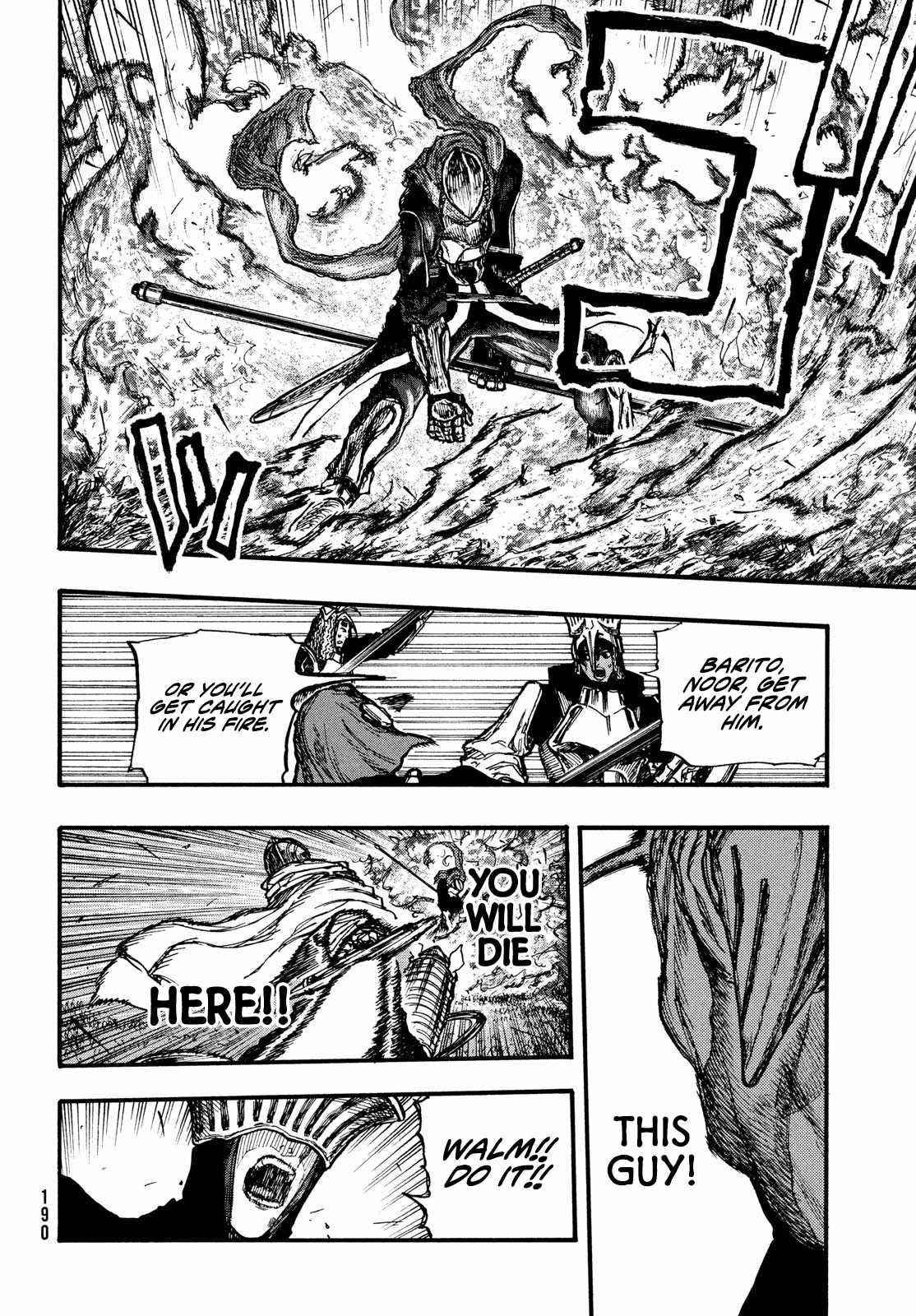 What Do You Wish For With Those Murky Eyes Chapter 4 - Page 24 in English