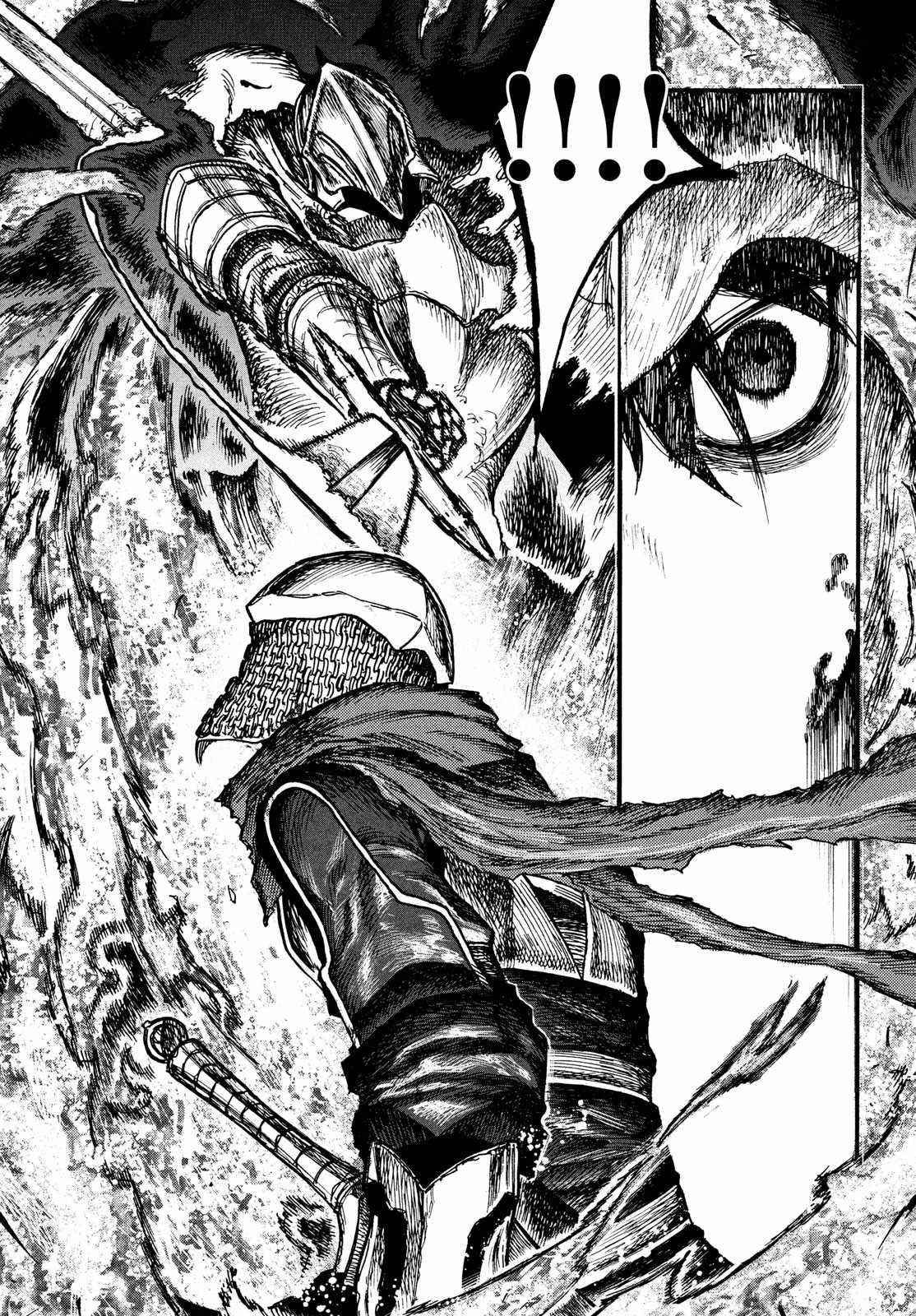What Do You Wish For With Those Murky Eyes Chapter 4 - Page 25 in English