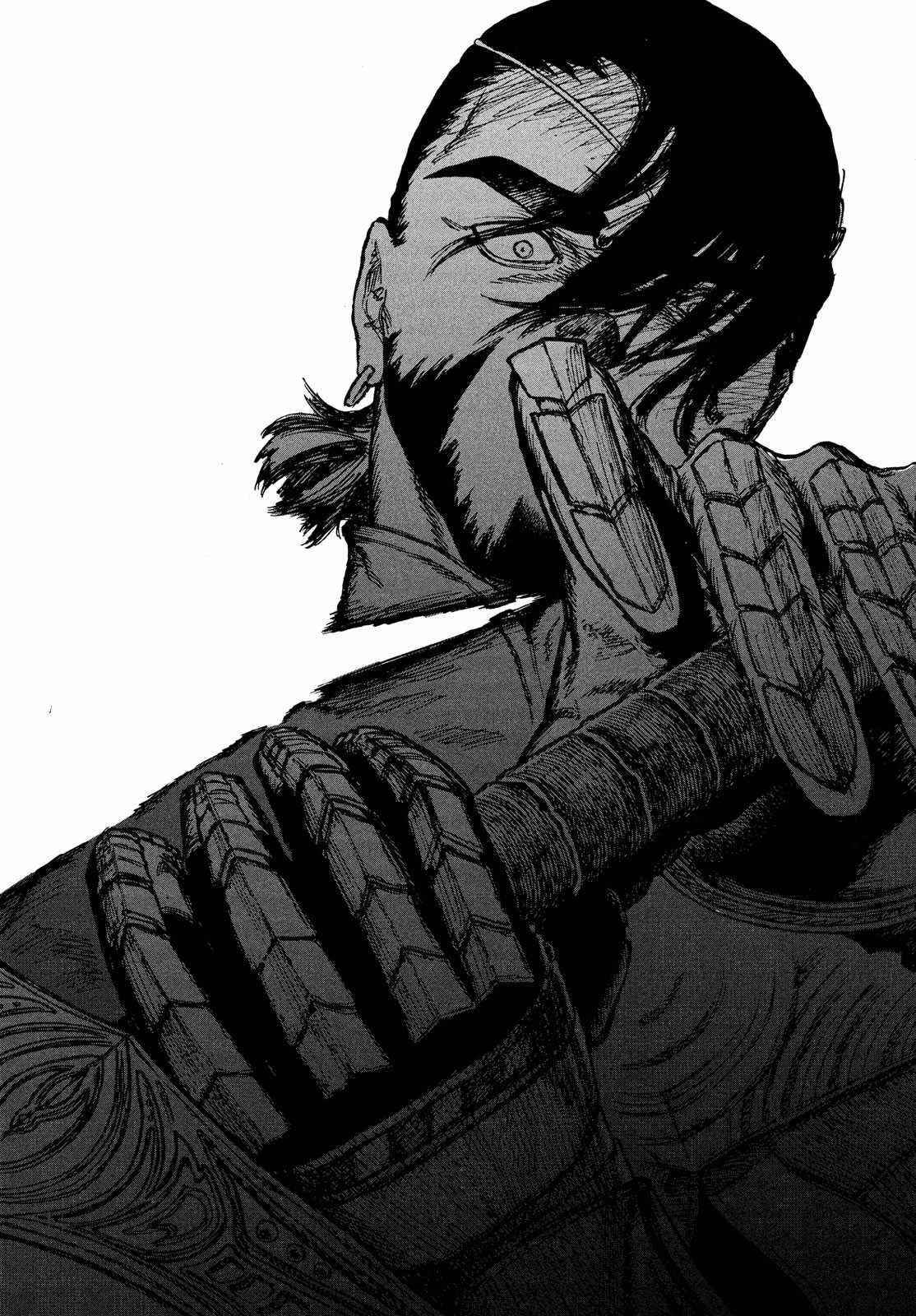 What Do You Wish For With Those Murky Eyes Chapter 5 - Page 14 in English
