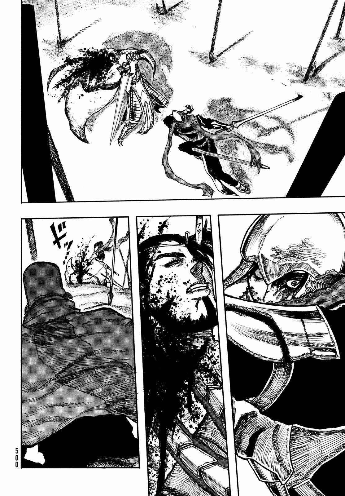 What Do You Wish For With Those Murky Eyes Chapter 5 - Page 15 in English