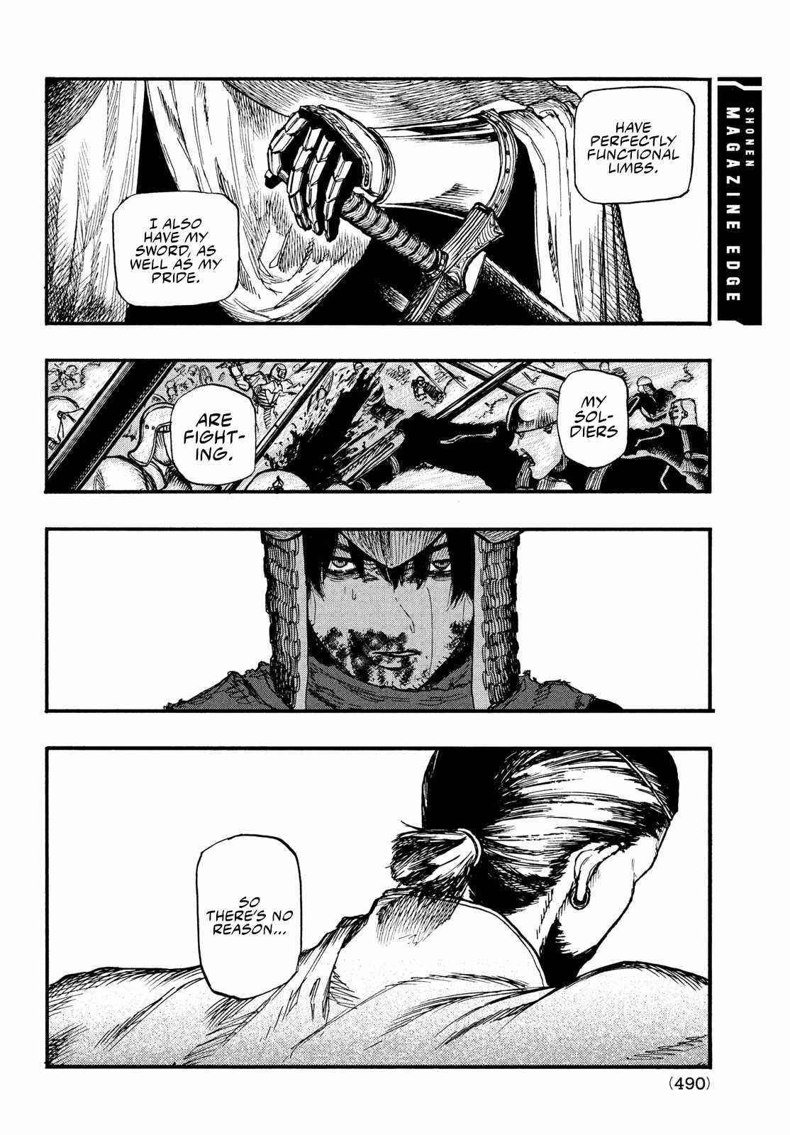 What Do You Wish For With Those Murky Eyes Chapter 5 - Page 5 in English