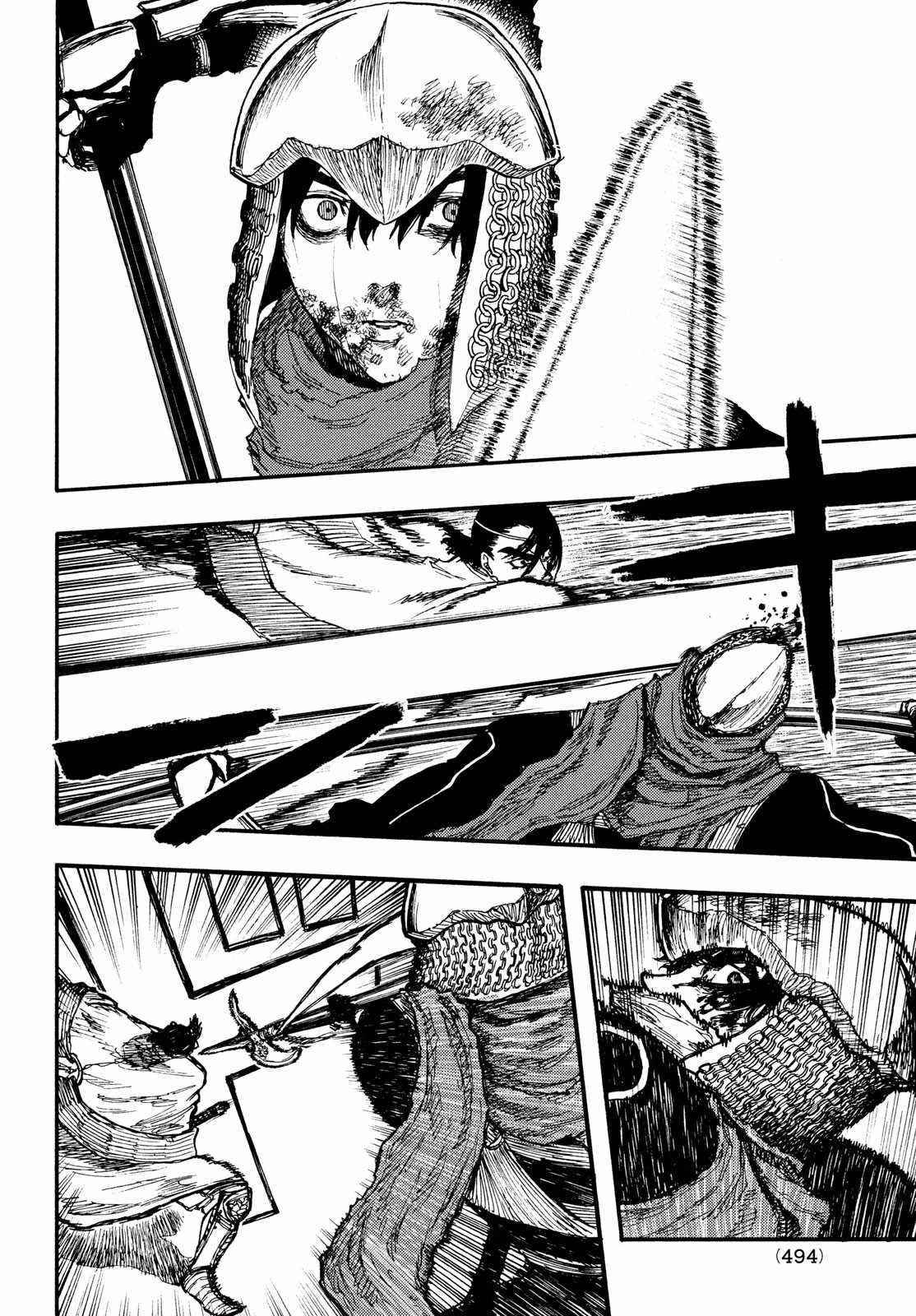 What Do You Wish For With Those Murky Eyes Chapter 5 - Page 9 in English